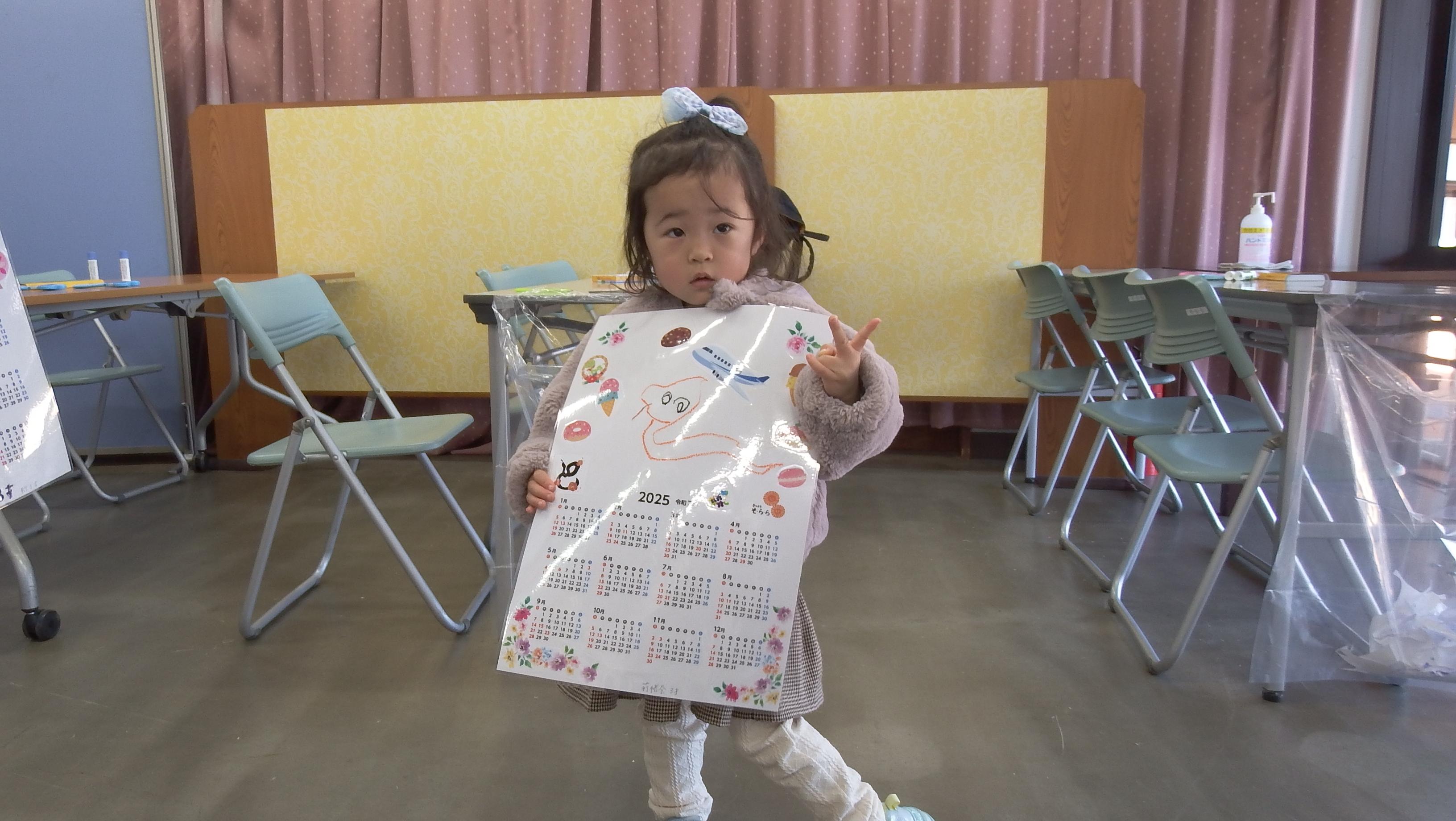 カレンダー作り1 カレンダー作り1