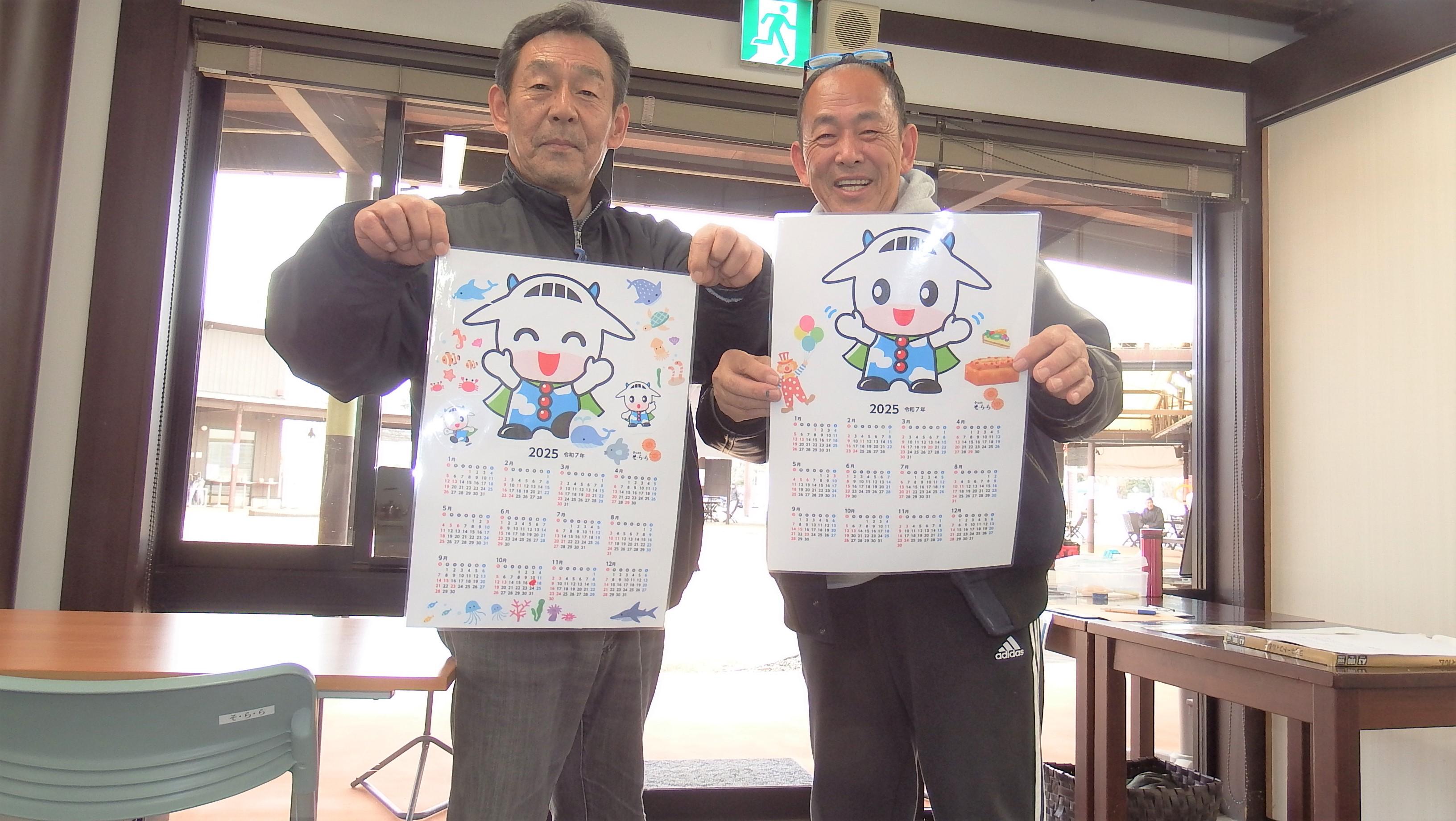 カレンダー作り9 カレンダー作り9