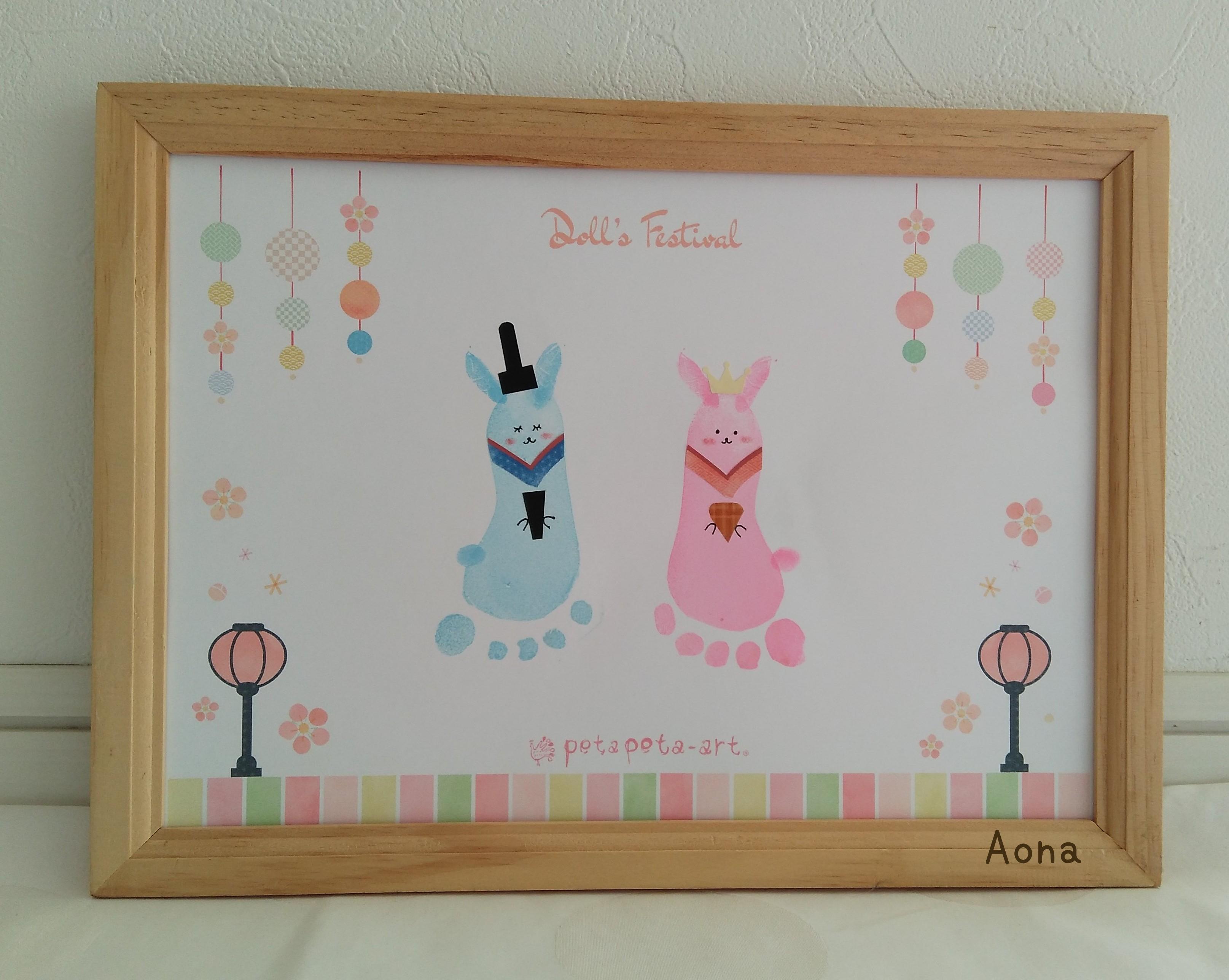 アオナ作品写真 アオナ作品写真