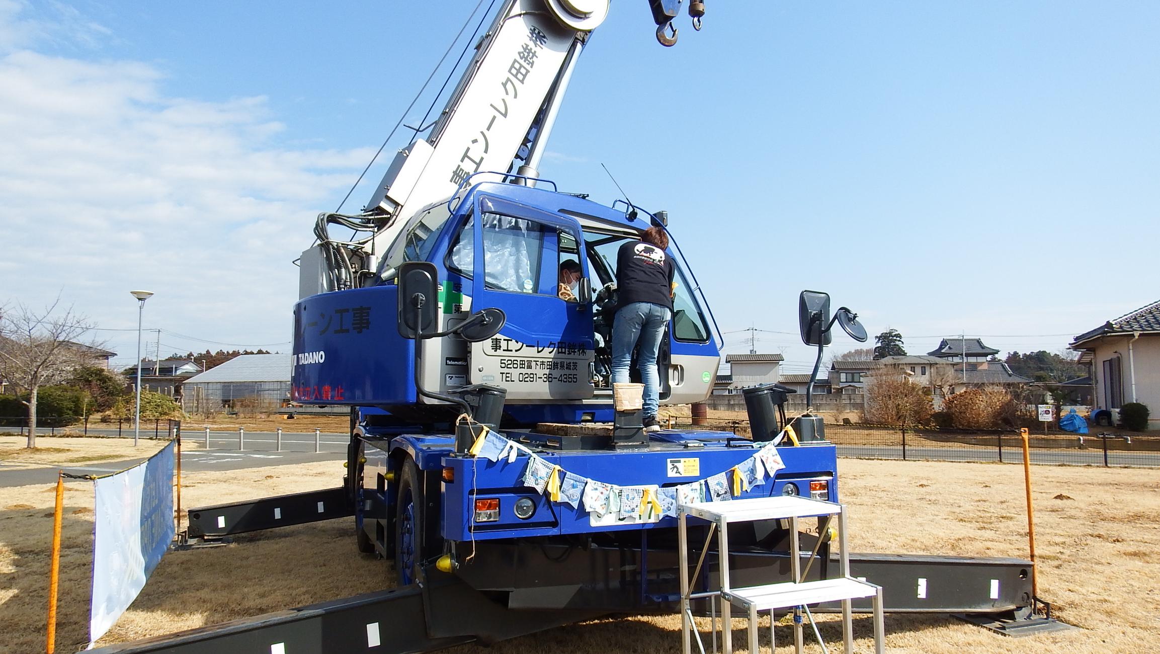 クレーンズ写真 クレーンズ写真