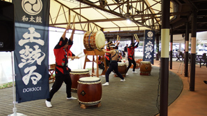 土鼓ゐ（どっこい）