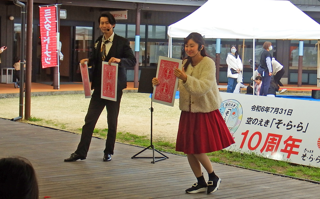 マジシャンアキラ マジシャンアキラ