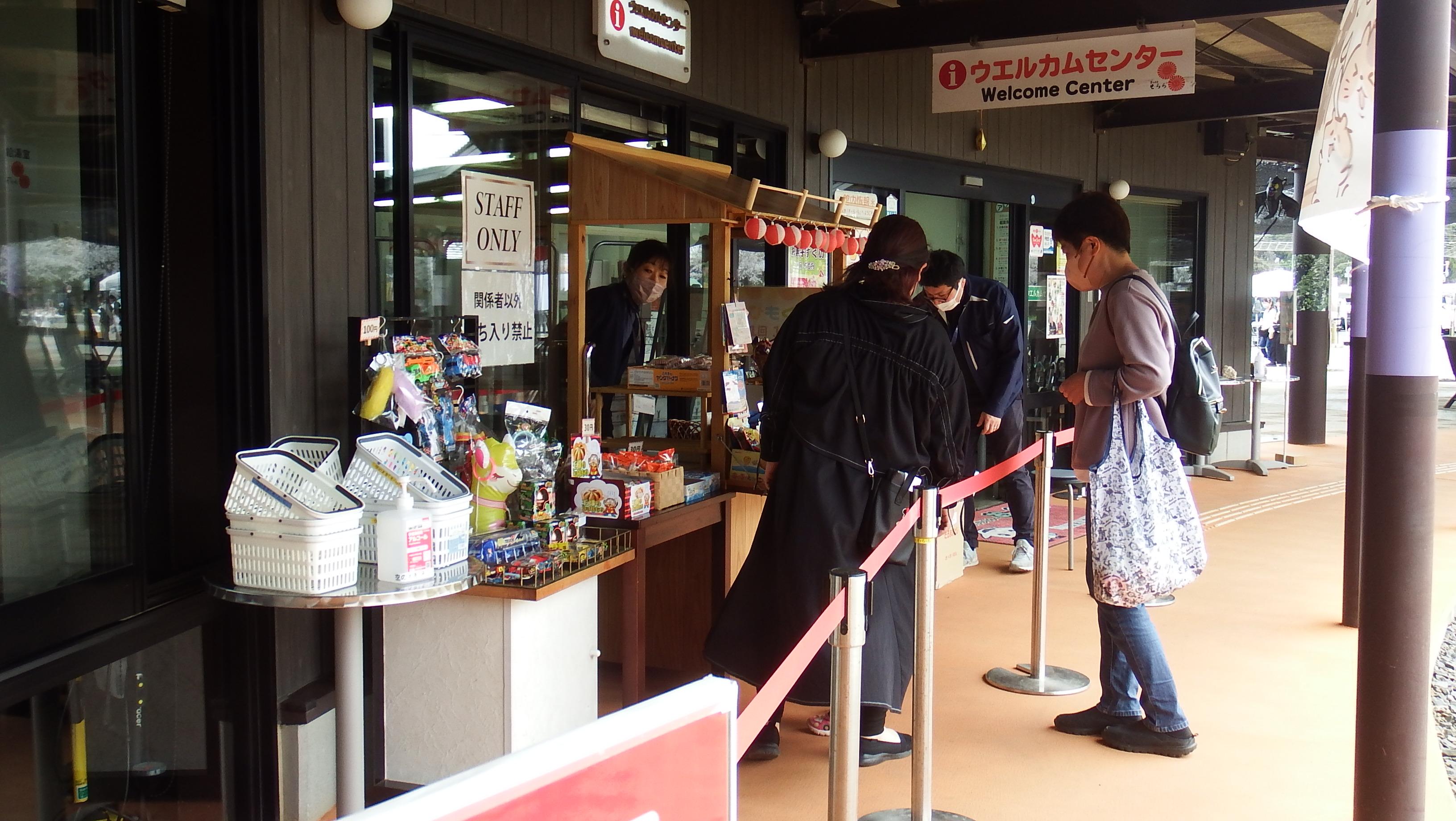 駄菓子屋 駄菓子屋