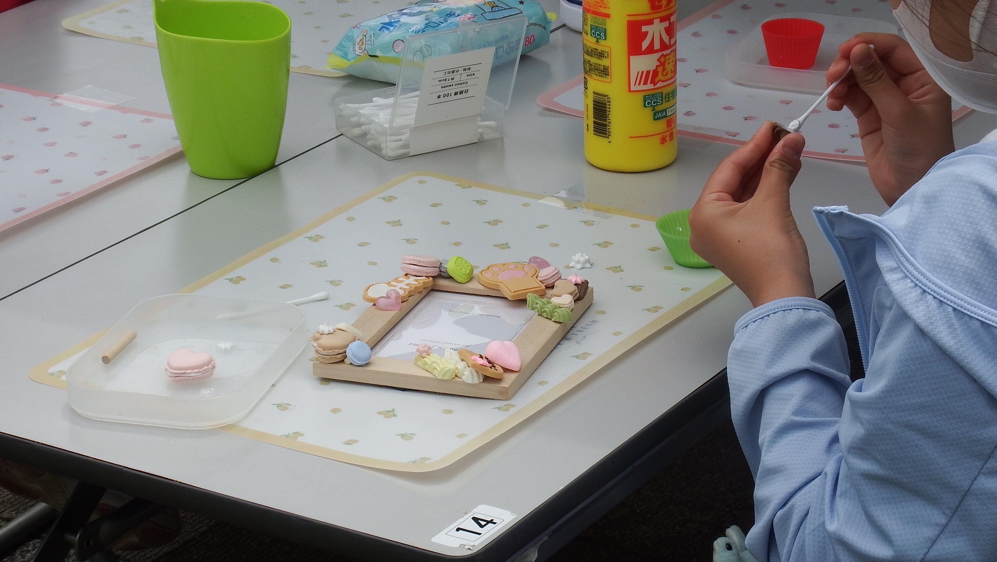 トレゾール写真 トレゾール写真