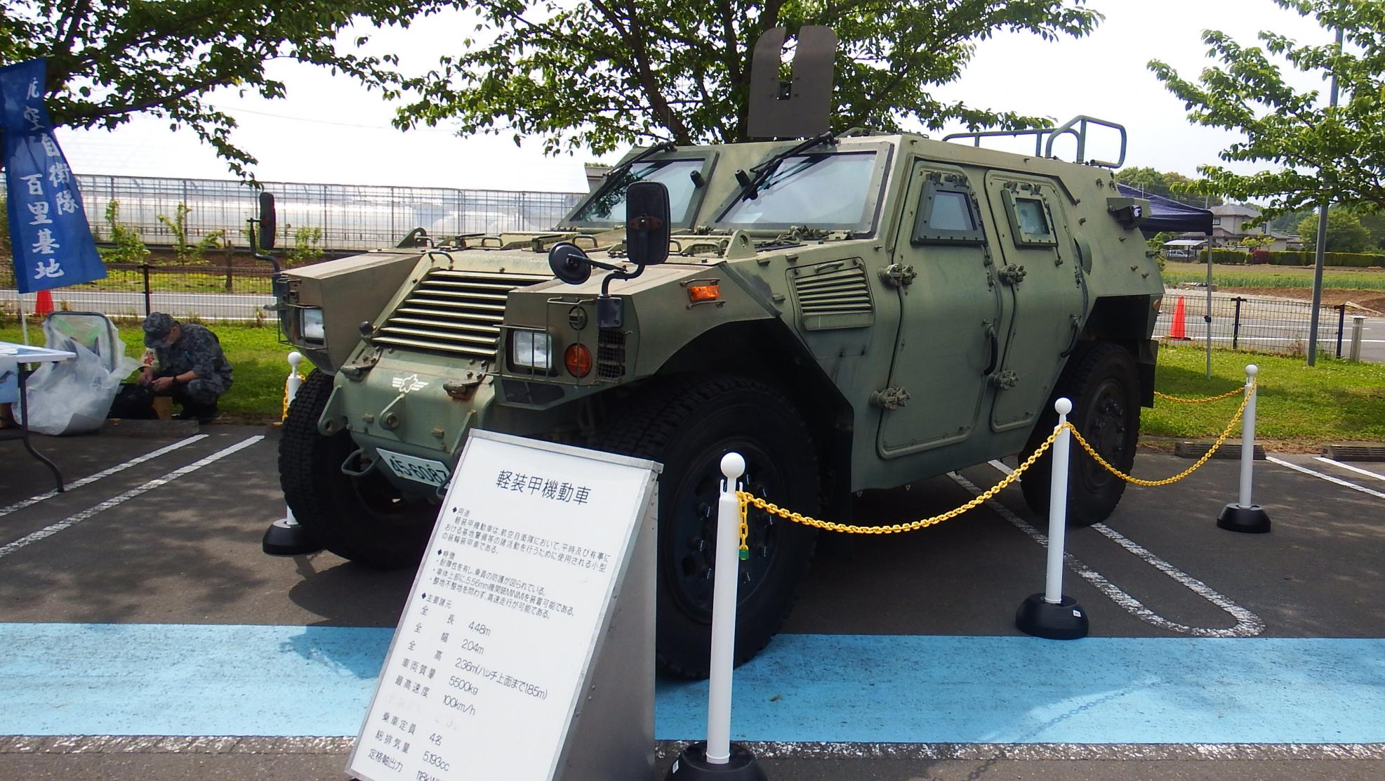 自衛隊車両写真1 自衛隊車両写真1