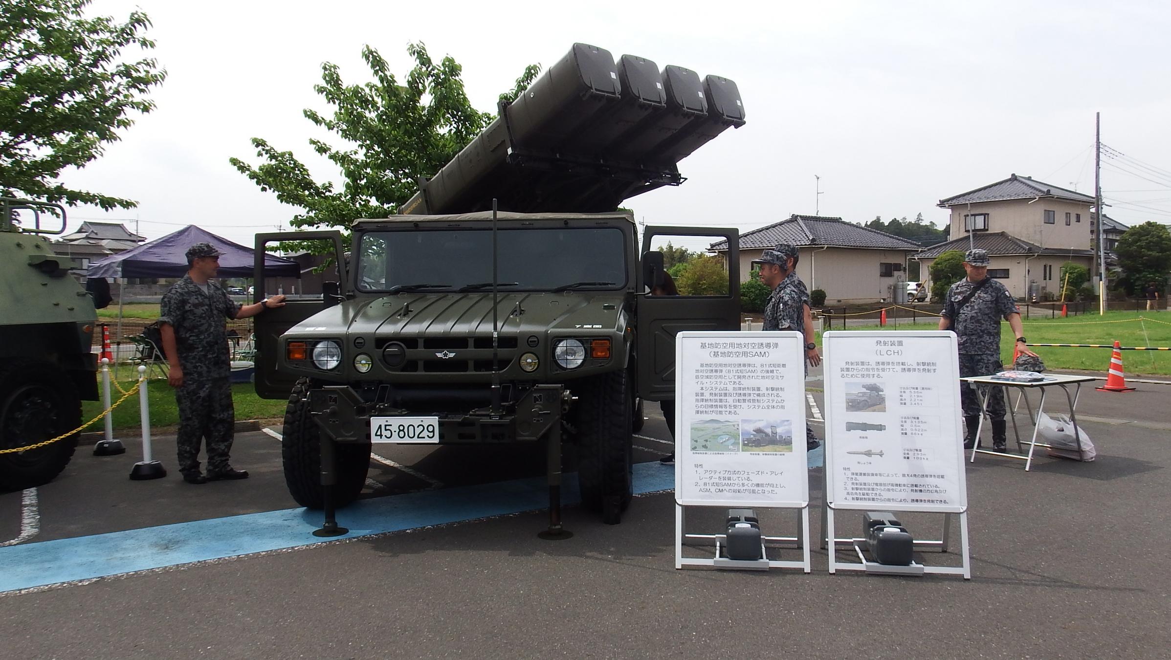 自衛隊車両写真2 自衛隊車両写真2