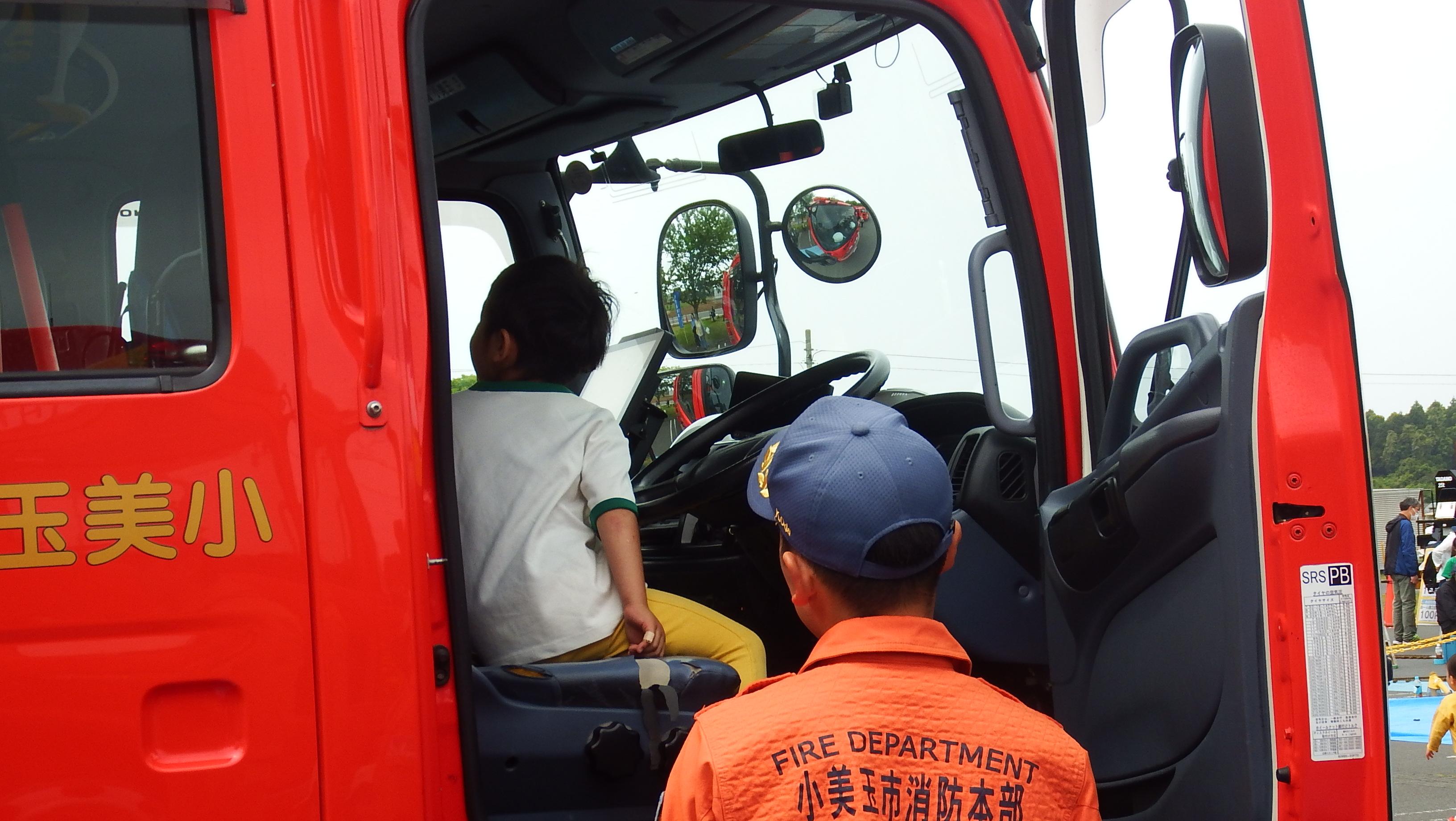 消防車写真 消防車写真