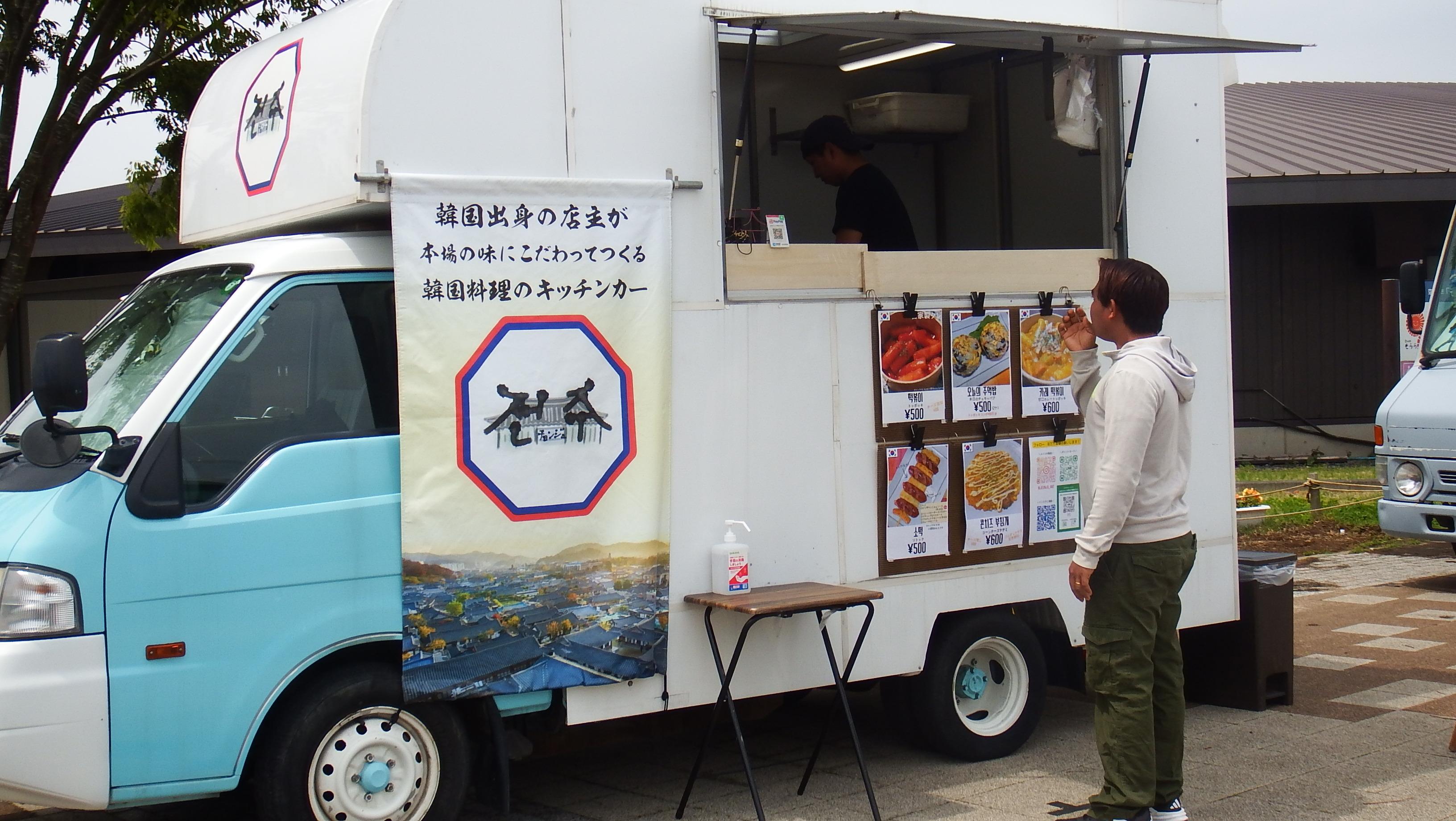 チョンジュ写真 チョンジュ写真