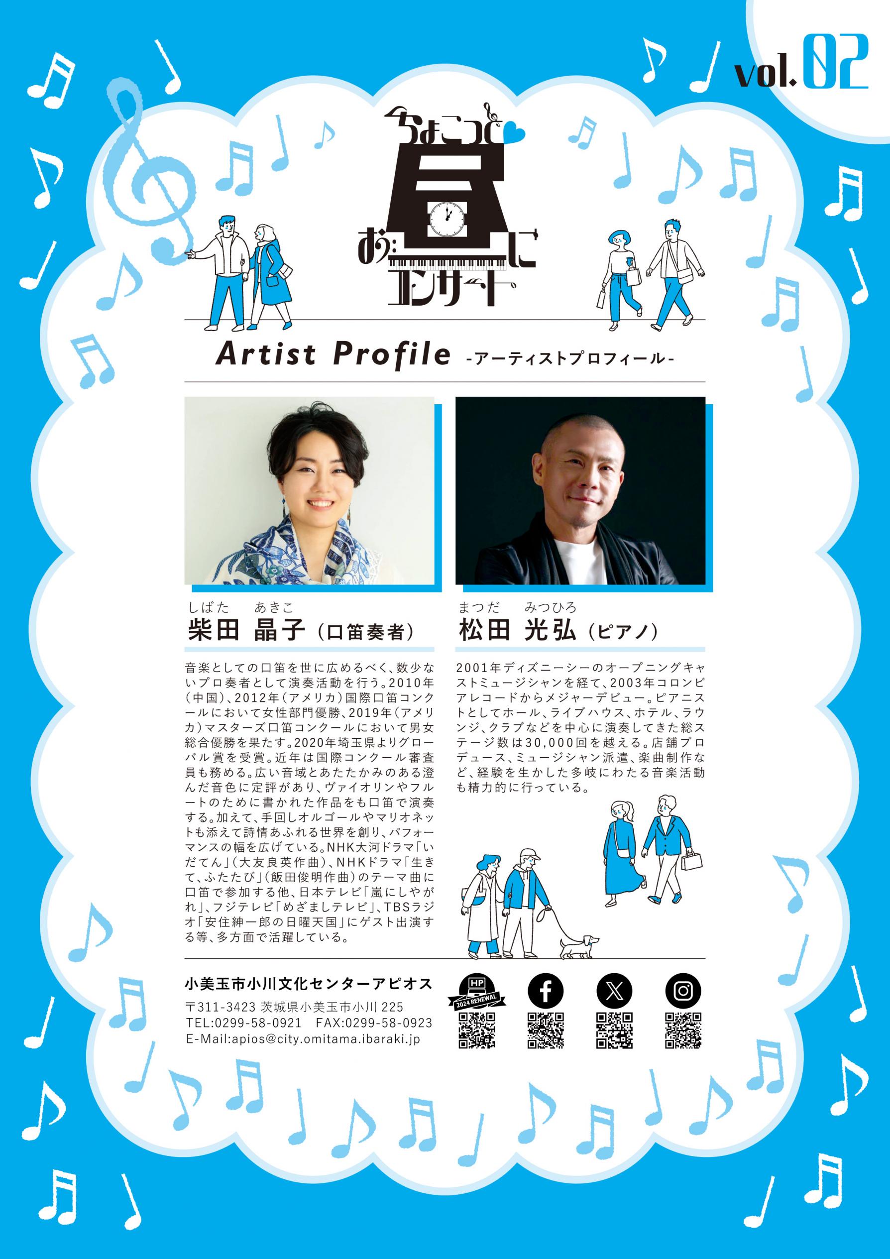 【web】chokotto vol.02_ura