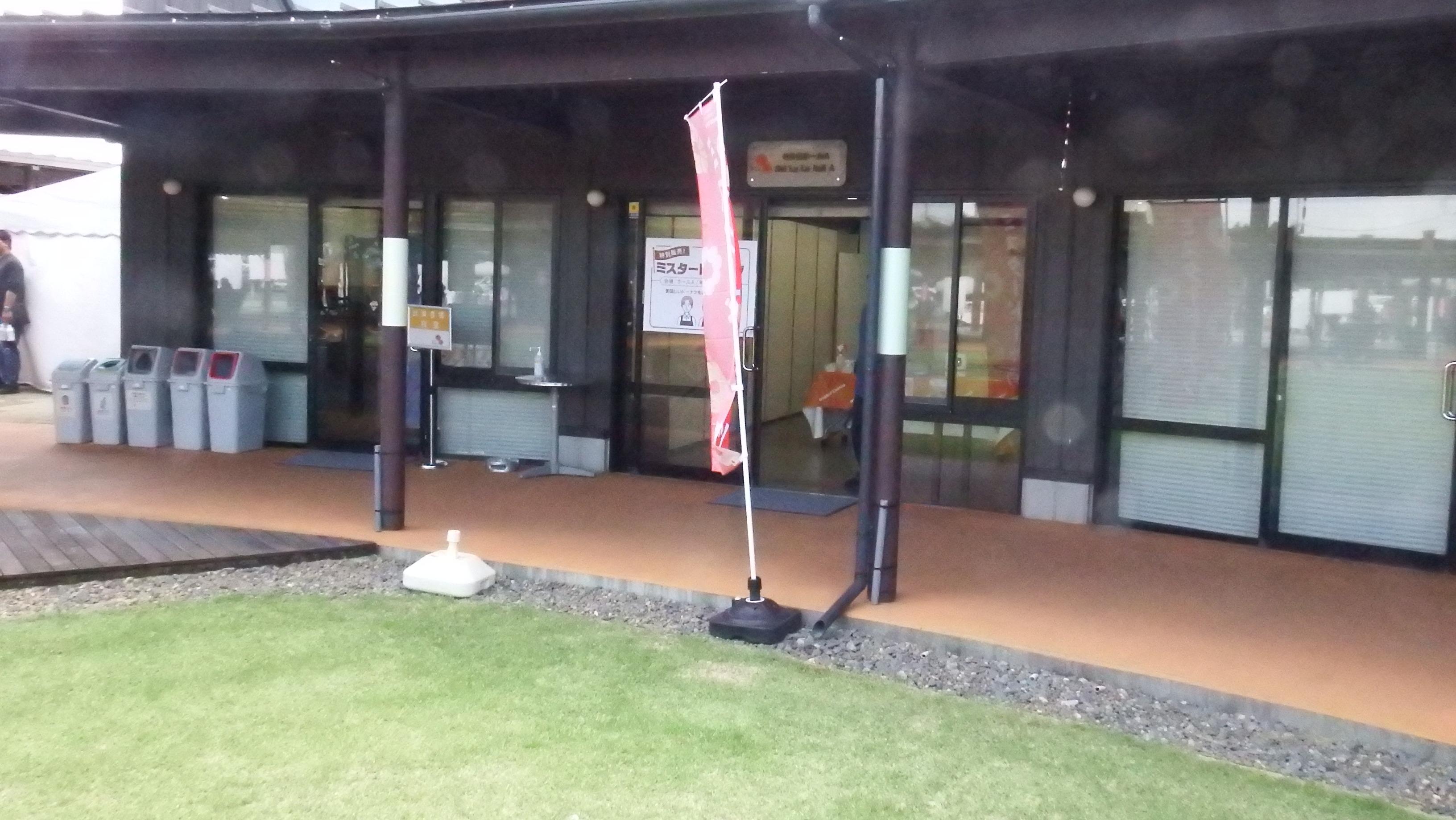 ミスタードーナツ写真1 ミスタードーナツ写真1