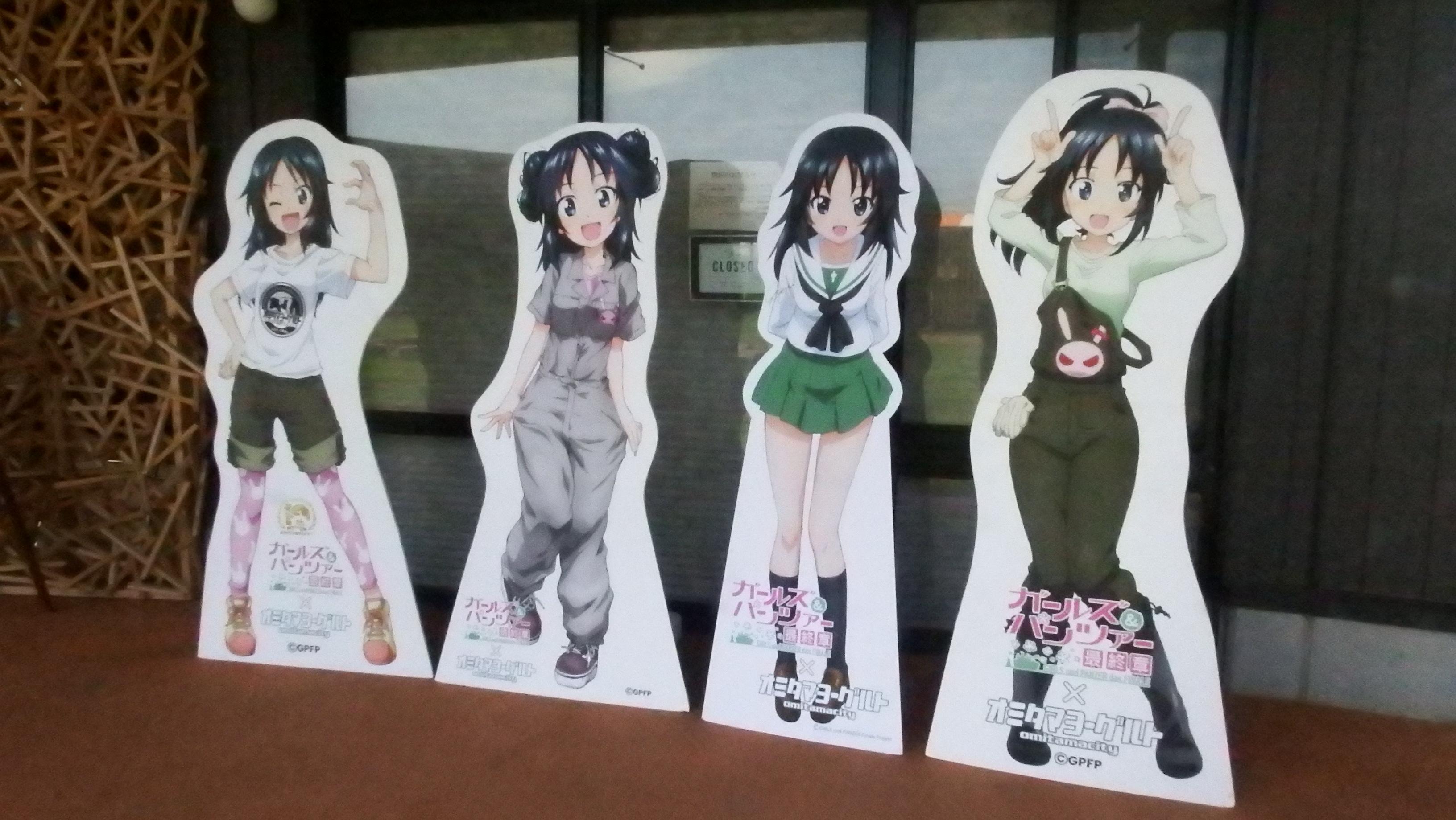 あゆみちゃん写真 あゆみちゃん写真