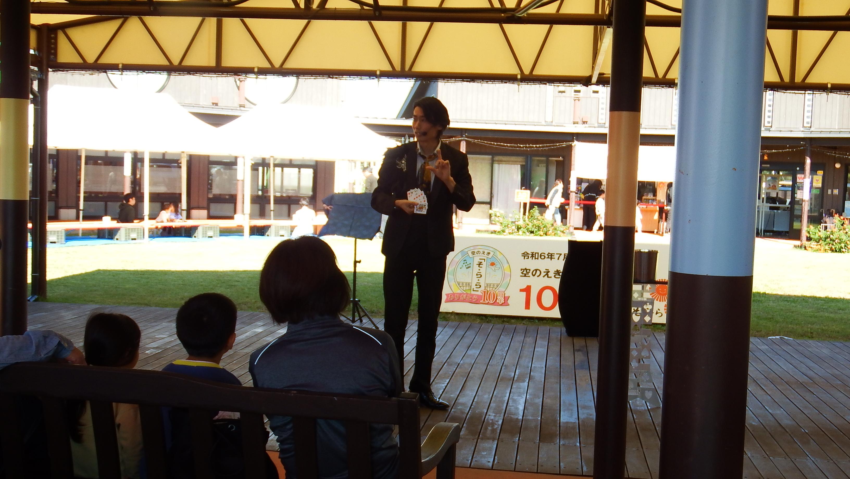 DSCF4307 マジシャンアキラ写真