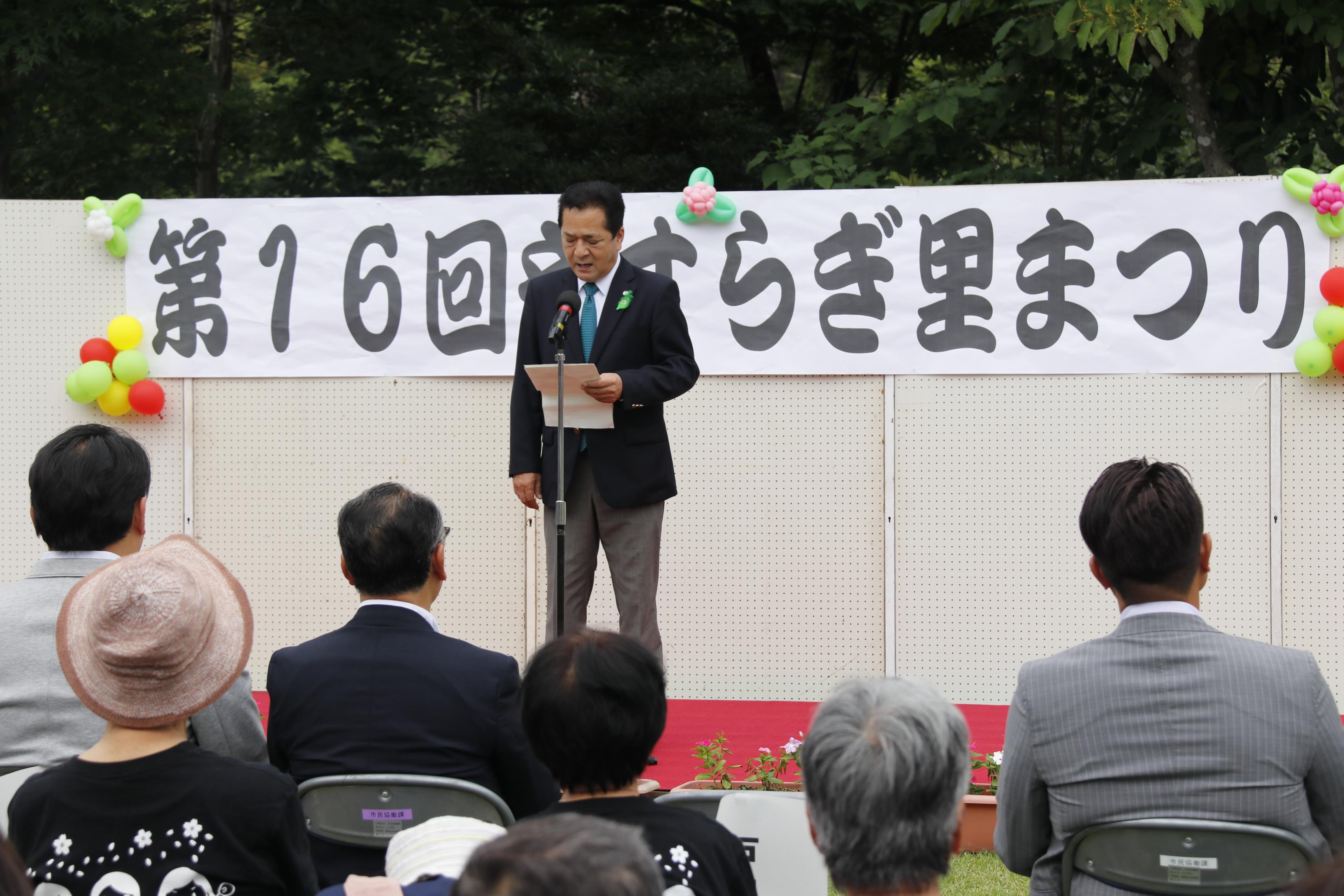島田市長