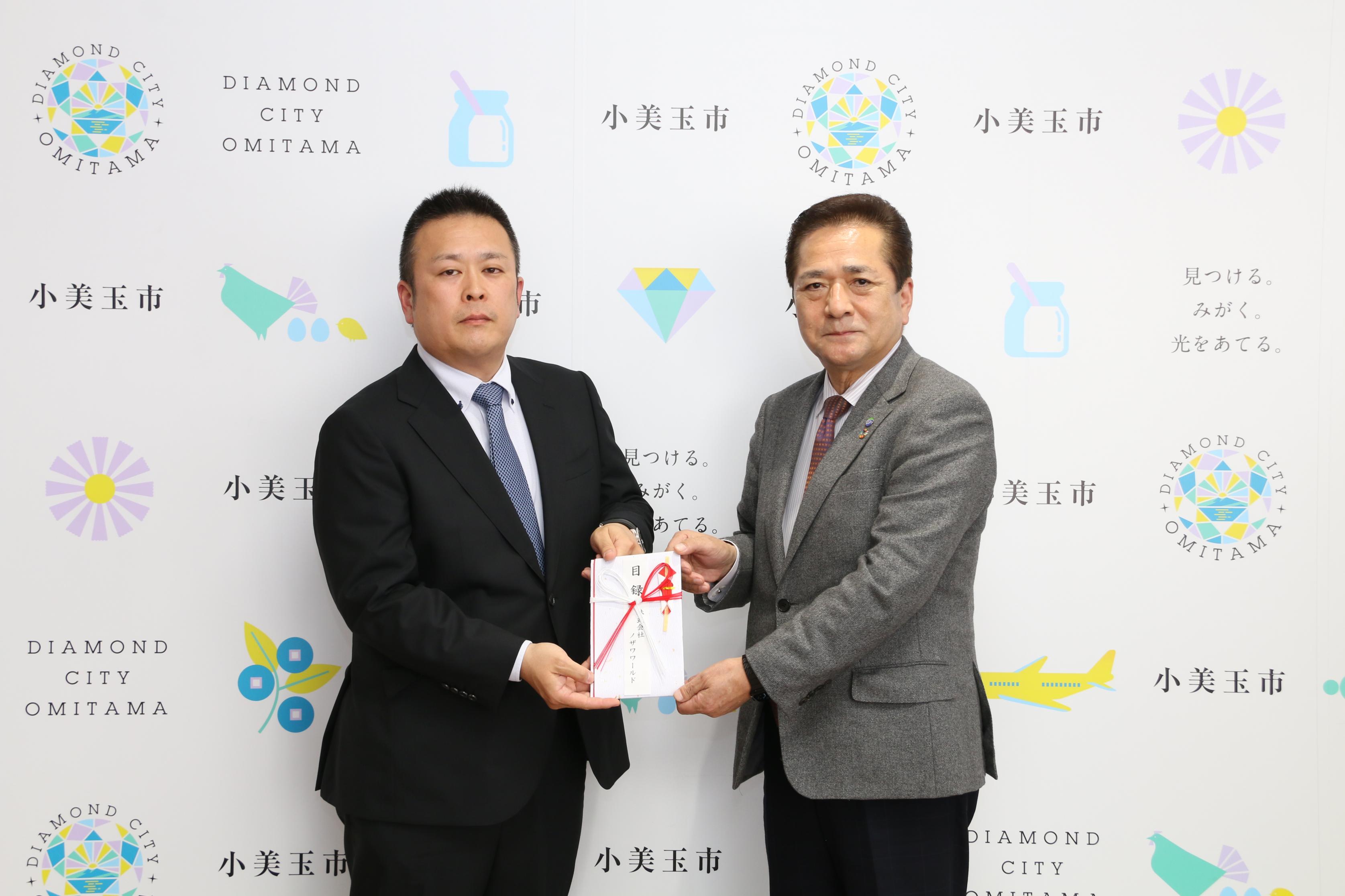 目録を受け取る市長