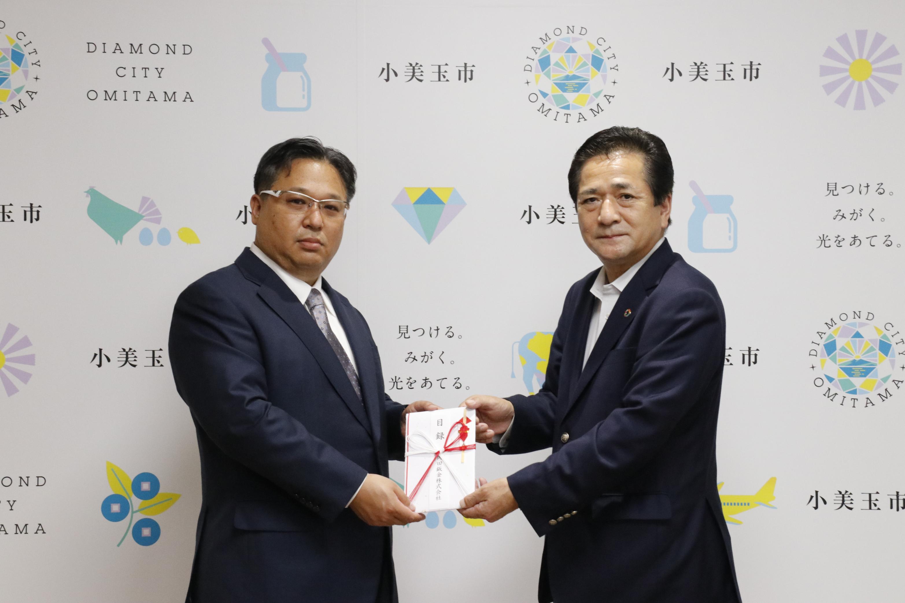 目録を受け取る市長