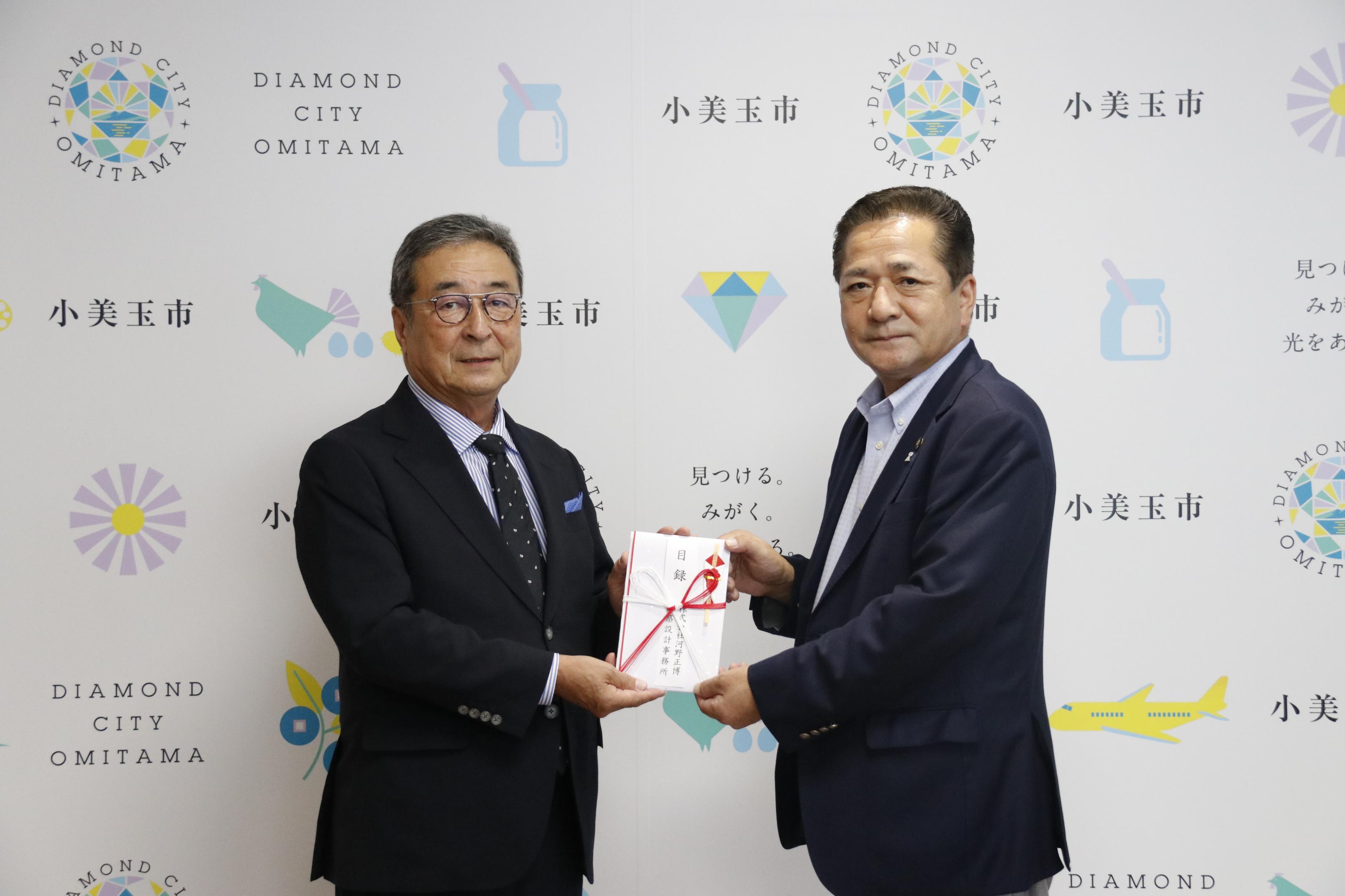 目録を受け取る市長