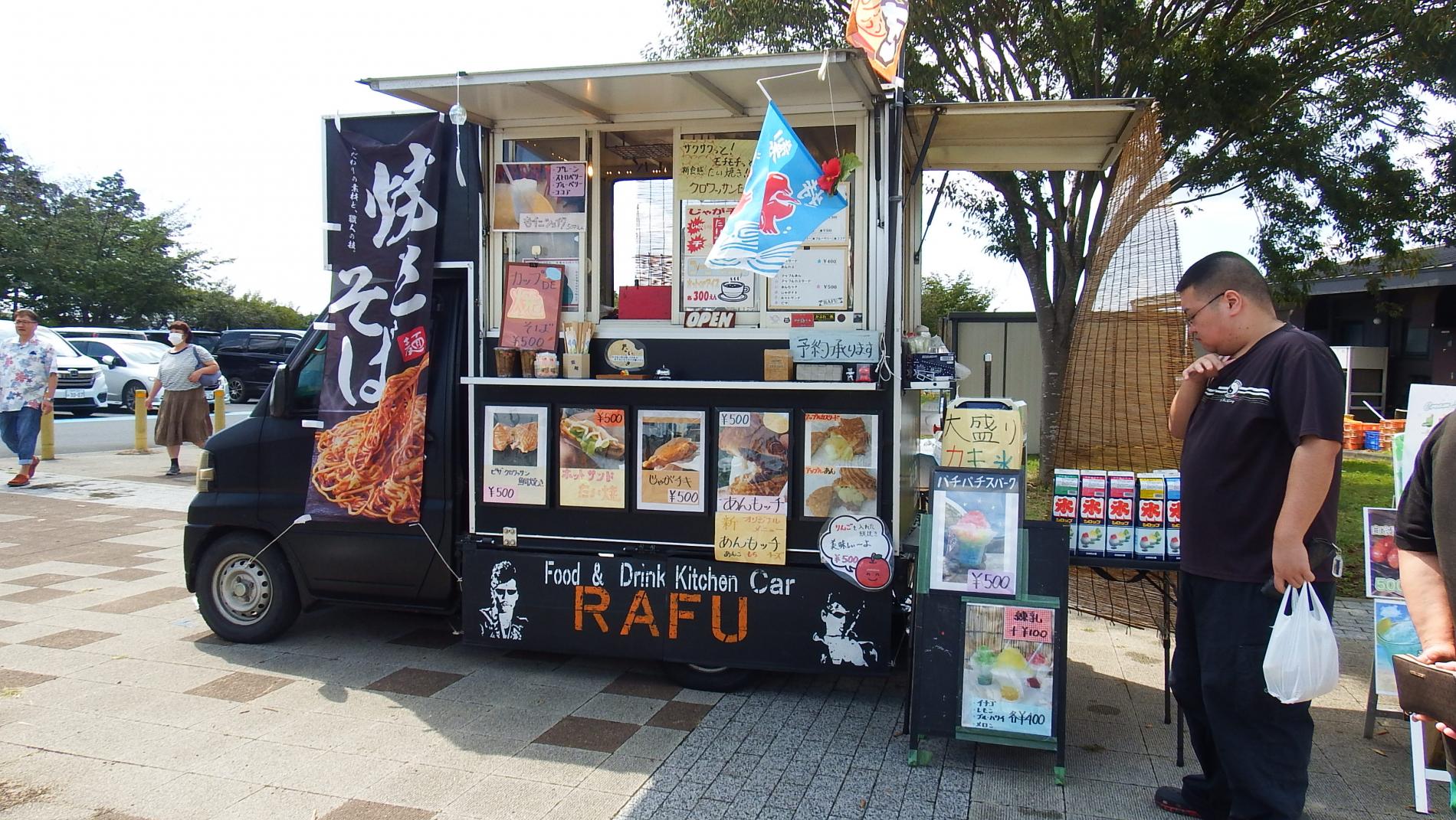 楽風写真 楽風写真