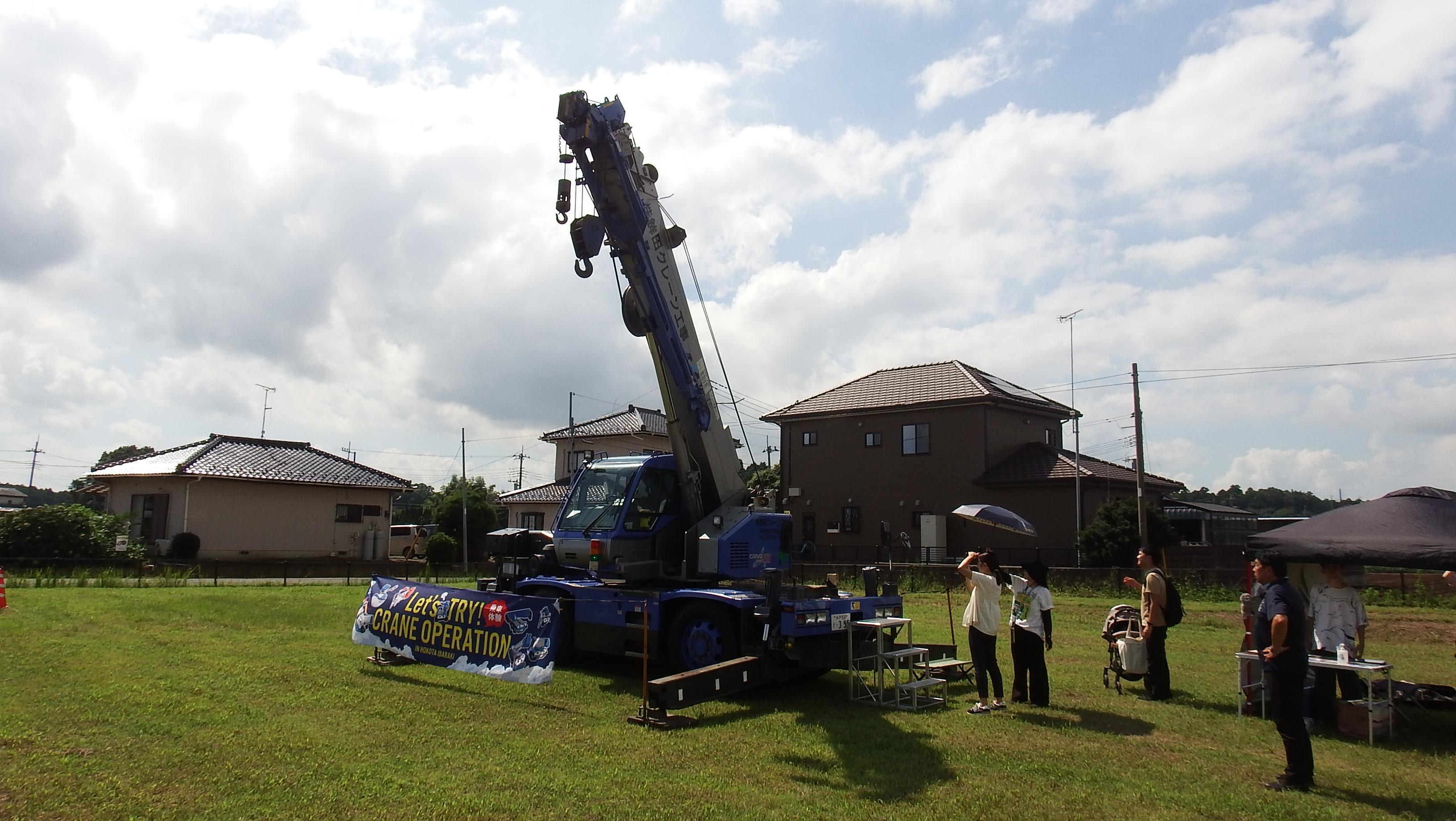 鉾田クレーン写真 鉾田クレーン写真