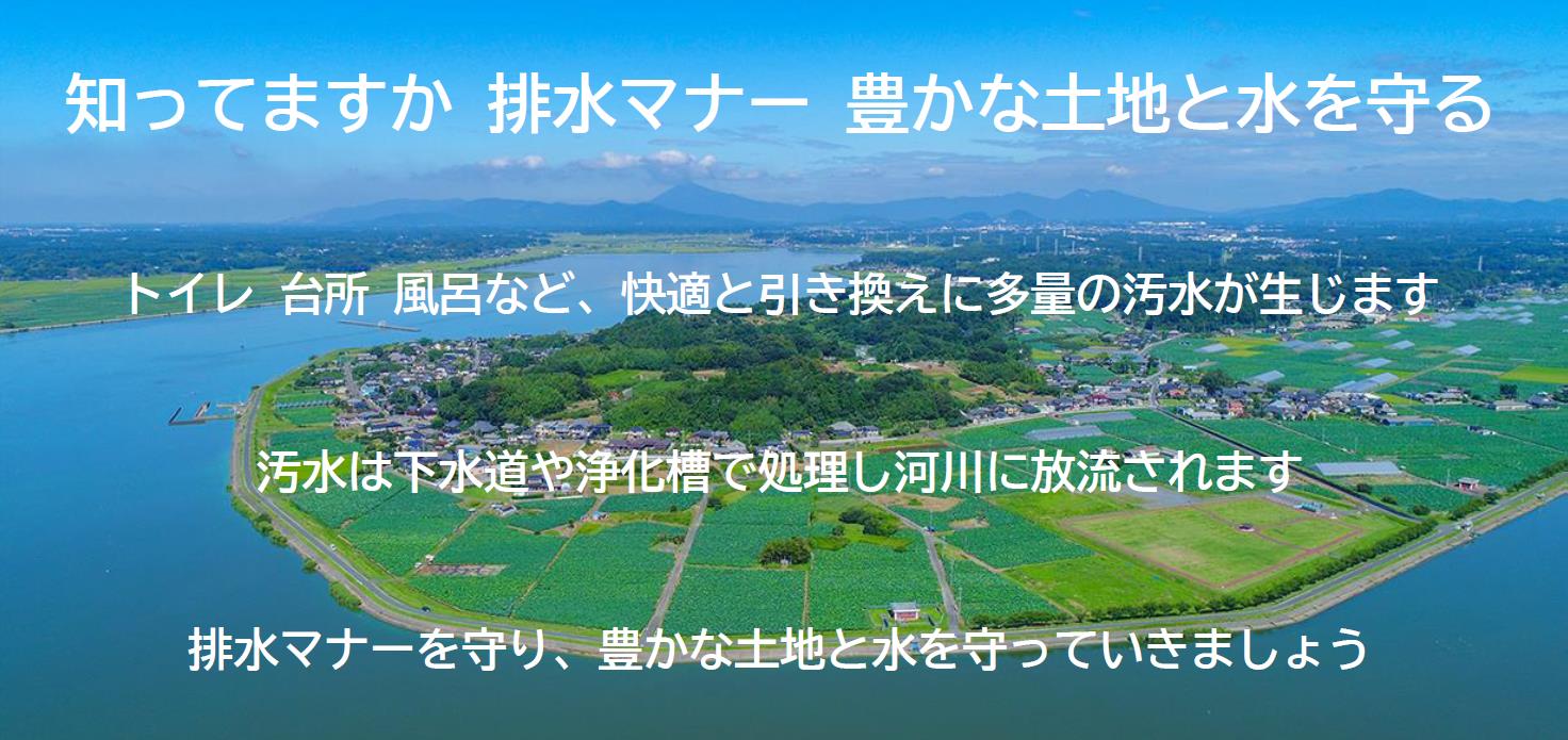 啓発イメージ