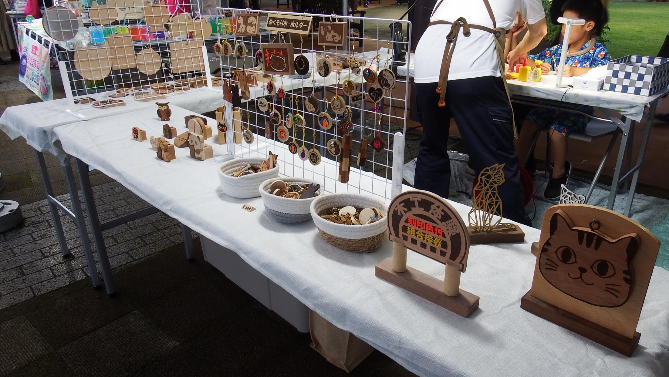 木工房YAJIMA写真 木工房YAJIMA写真