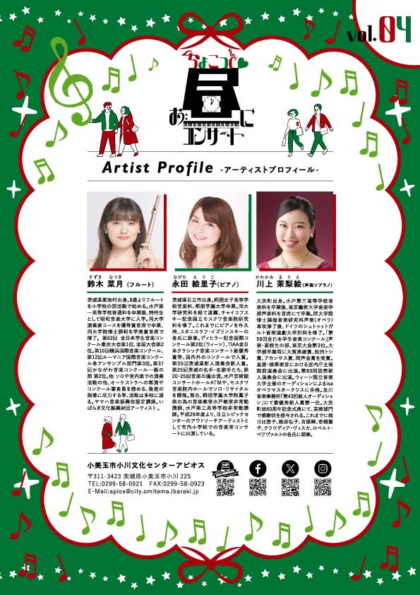 【web】chokotto vol.04_ura