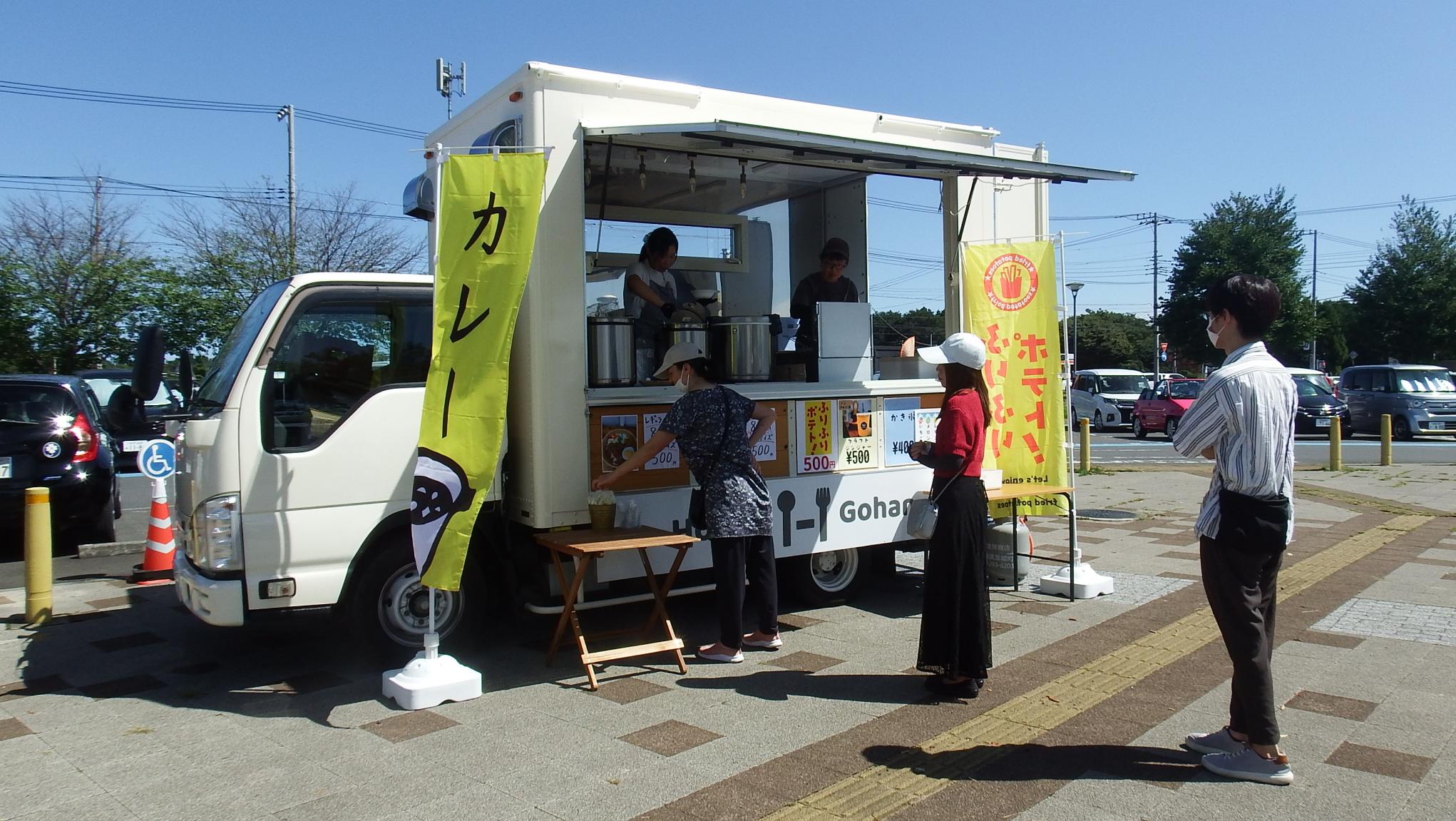 ホンダゴハン写真