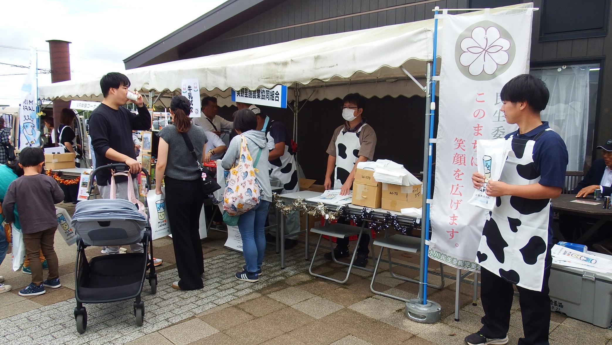 畜産まつり写真3