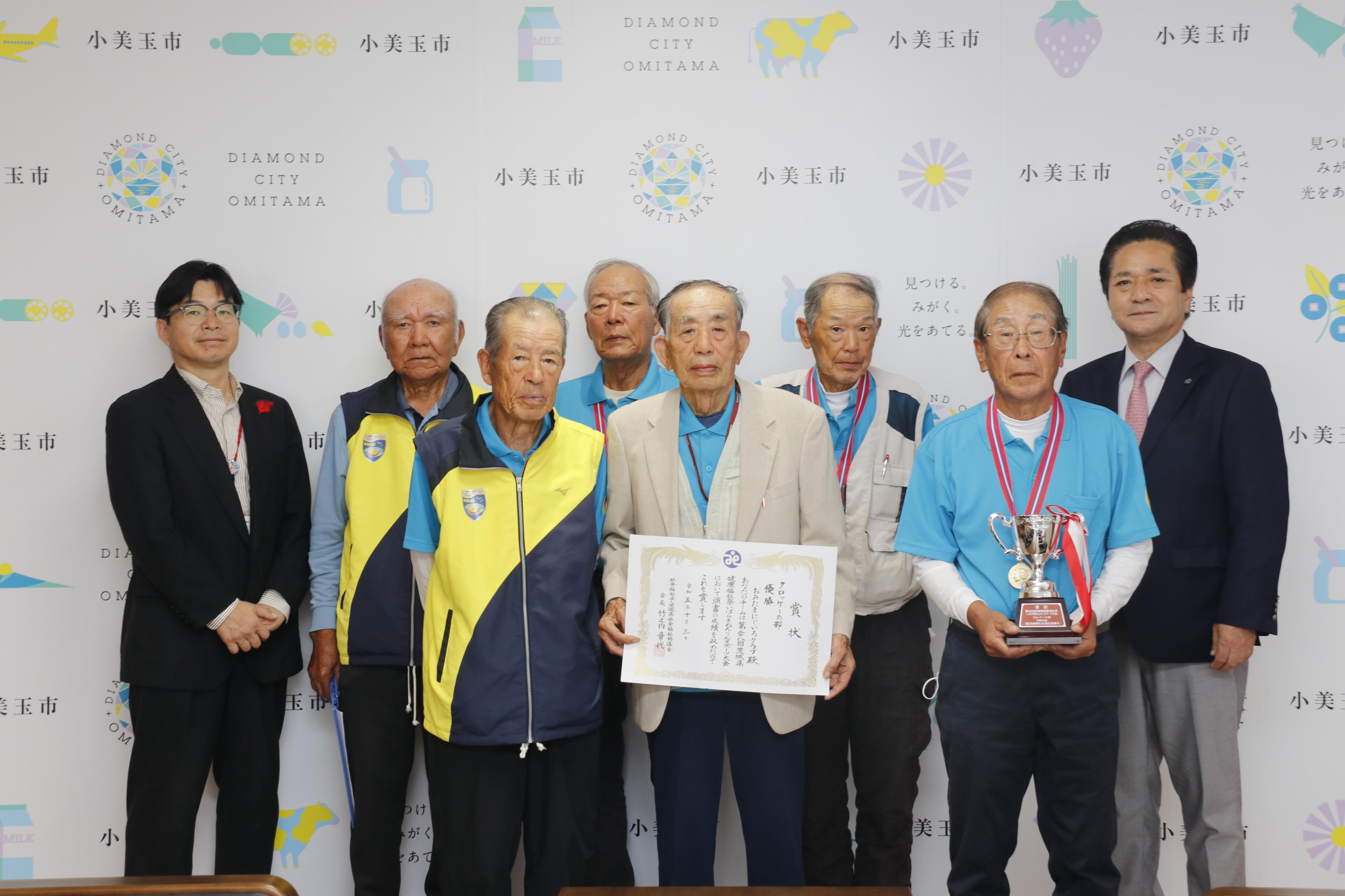 おみたまにじいろクラブの皆様と市長