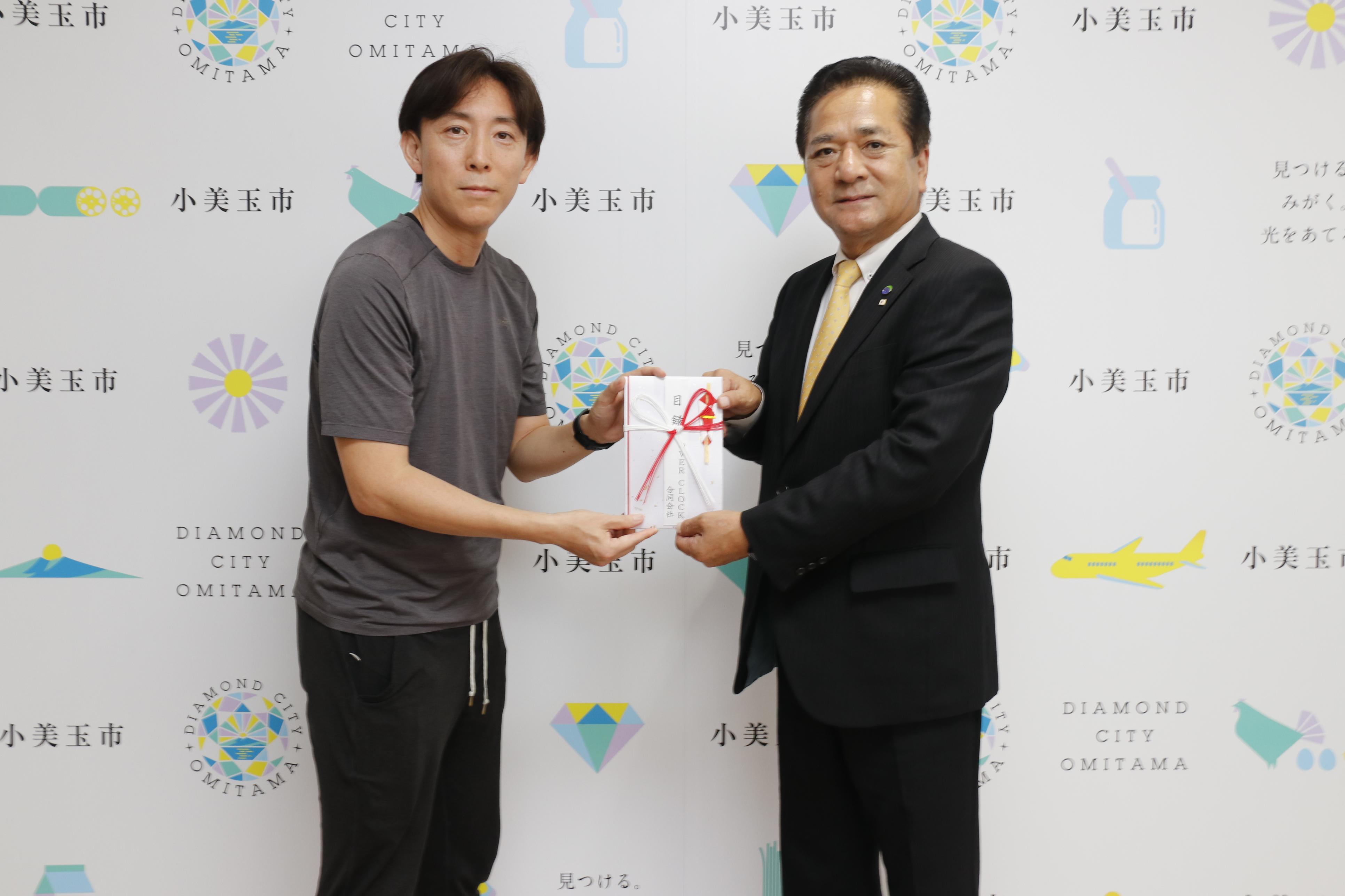 目録贈呈写真 目録贈呈写真