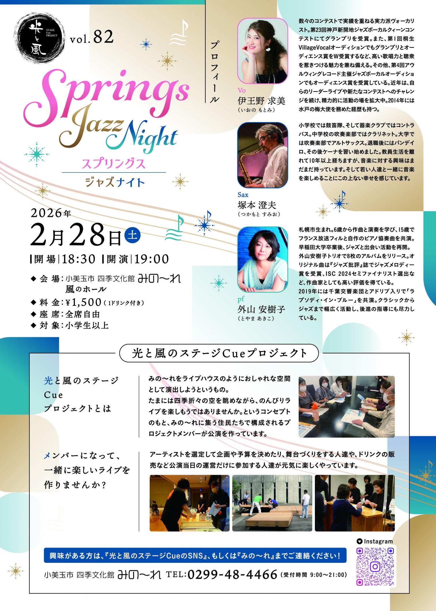 チラシ裏 チラシ裏