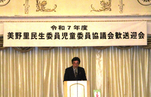 渡邊会長が挨拶をしている様子