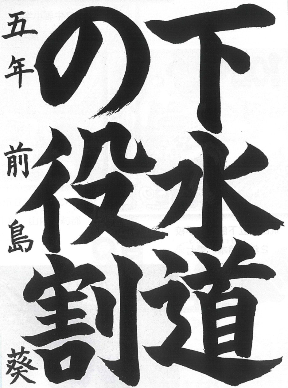 受賞作品 受賞作品