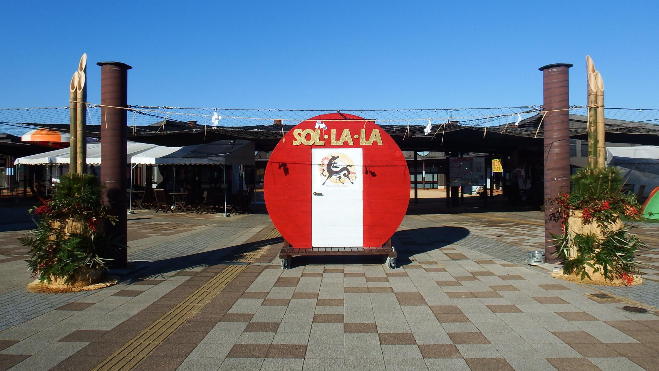 門松とドアの写真