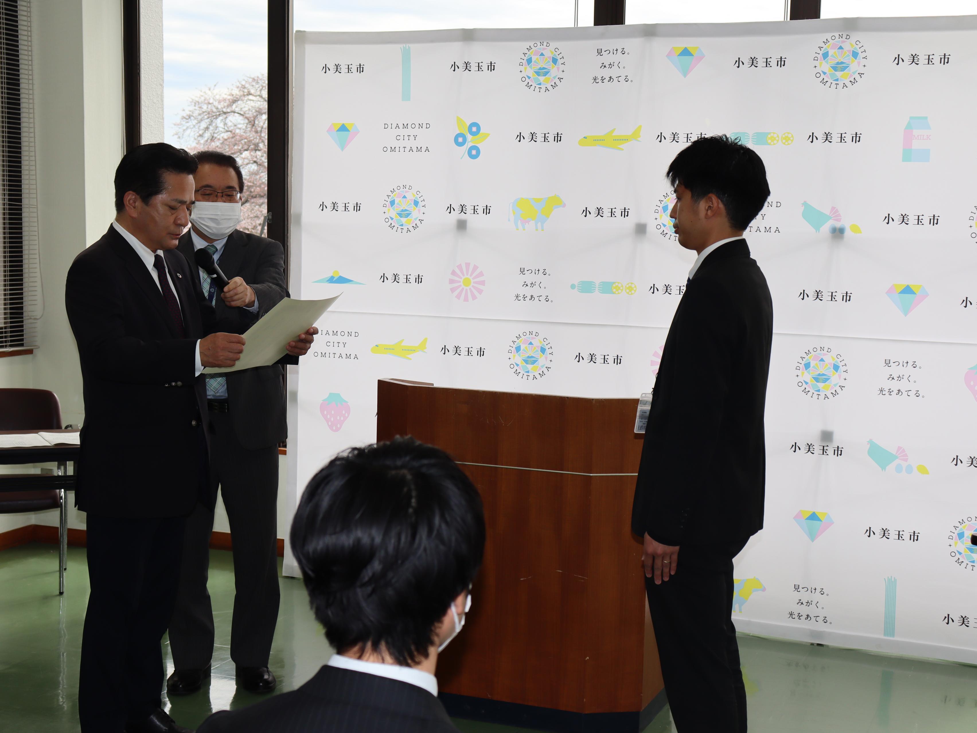 職員提案制度表彰式