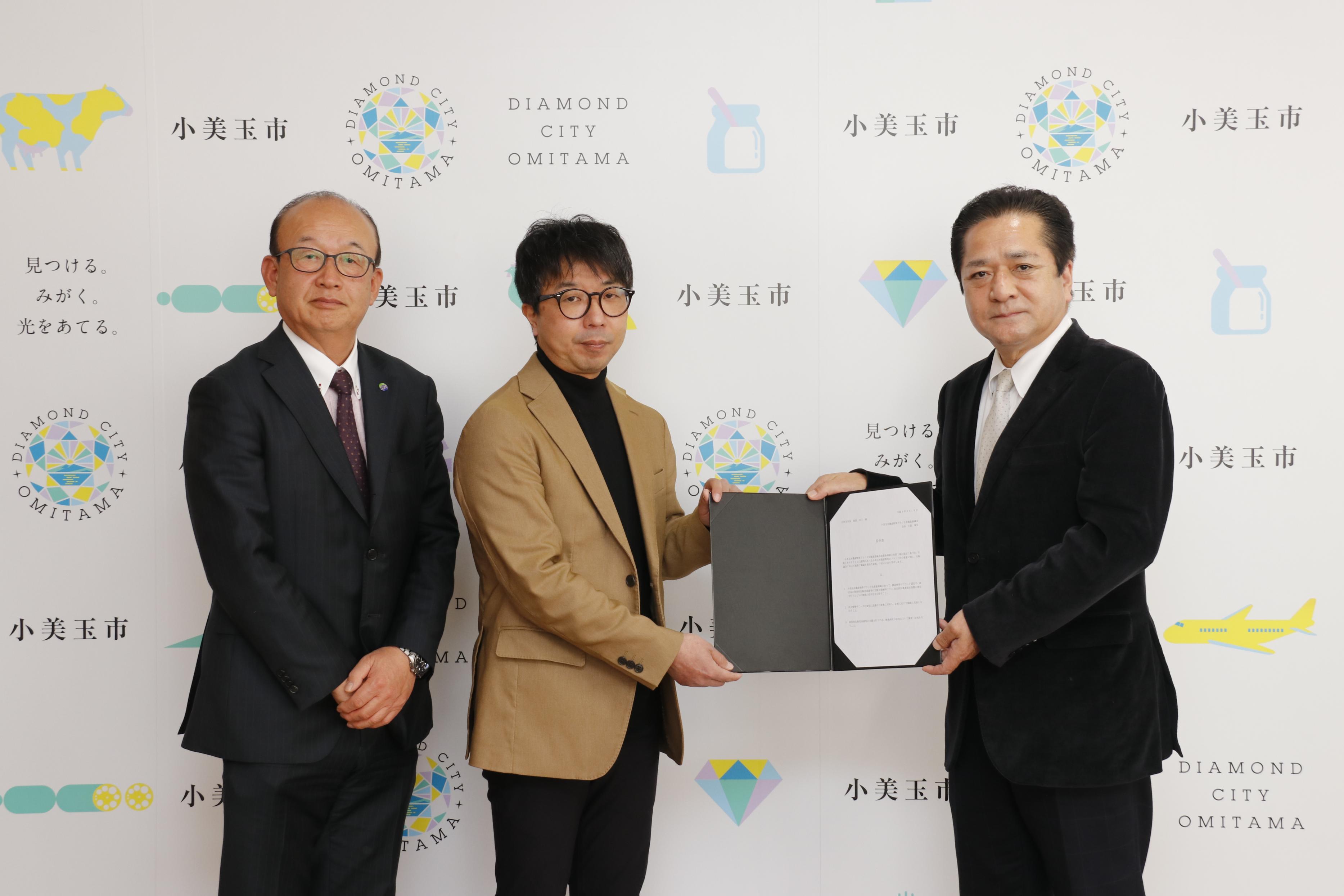 農産物ブランド化協議会答申