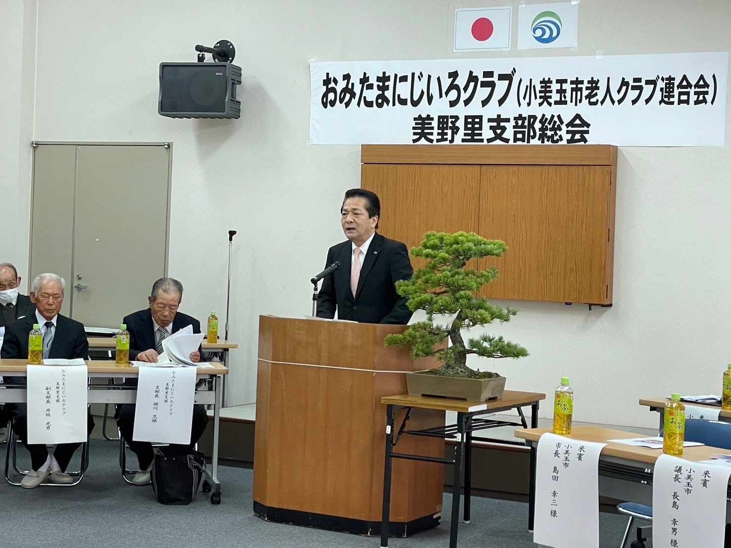 おみたまにじいろクラブ美野里支部総会市長挨拶