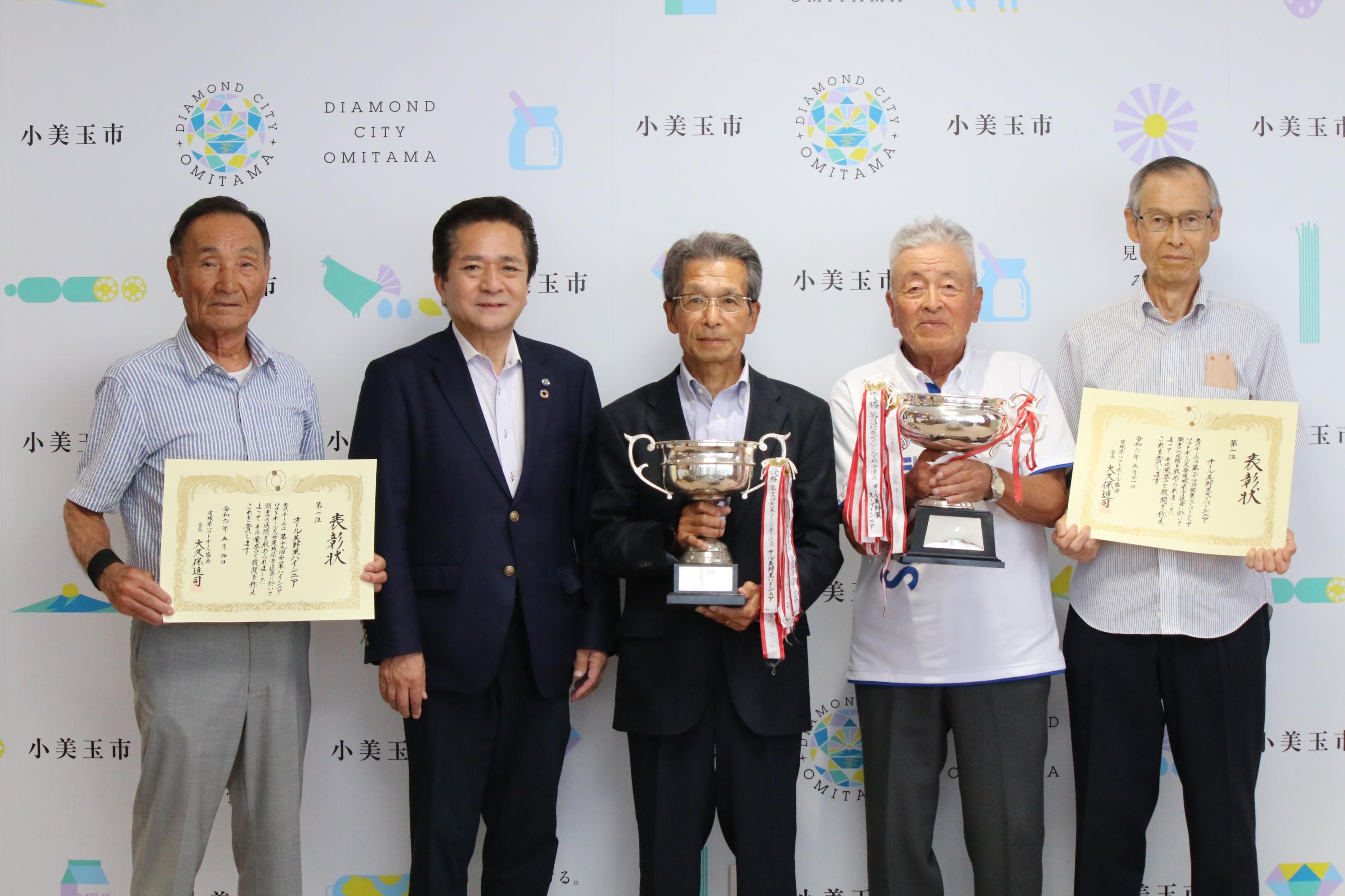 オール美野里様表敬訪問