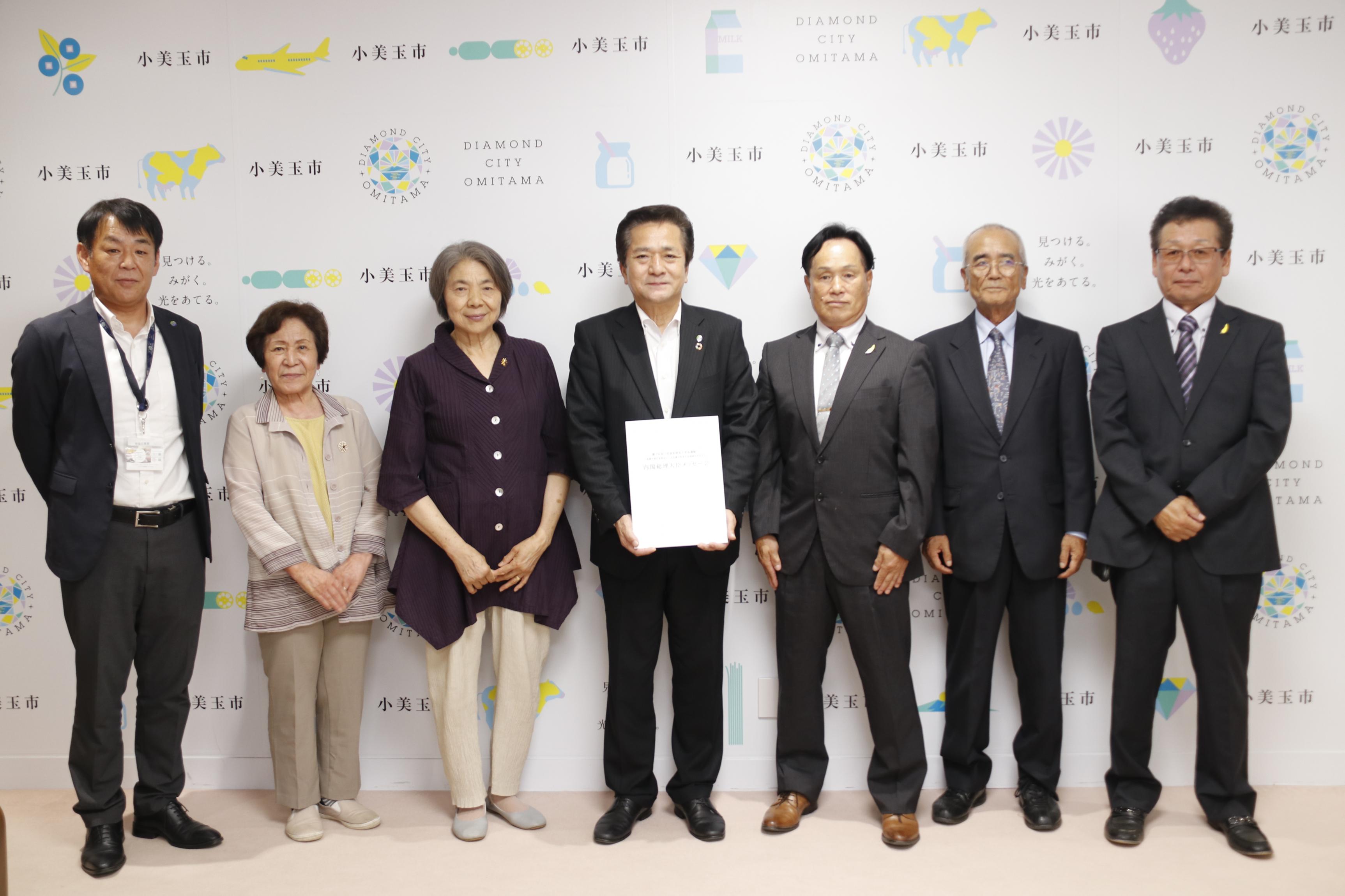 「社会を明るくする運動」における内閣総理大臣メッセージの伝達