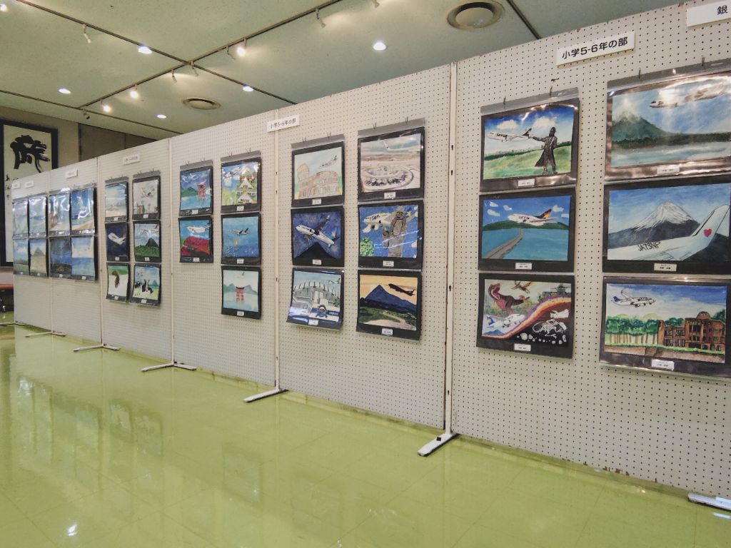 【画像1】第18回茨城空港ゆめ未来芸術展 【画像1】第18回茨城空港ゆめ未来芸術展