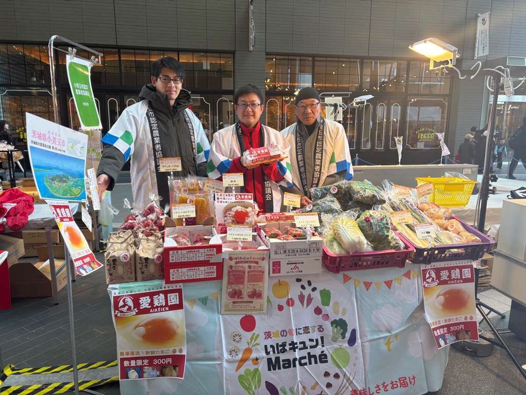 いばキュン2日目AM担当者 いばキュン2日目AM担当者