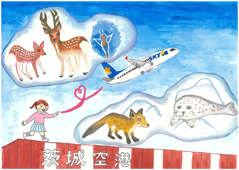 納場小学校5年佐藤あかり 納場小学校5年佐藤あかり