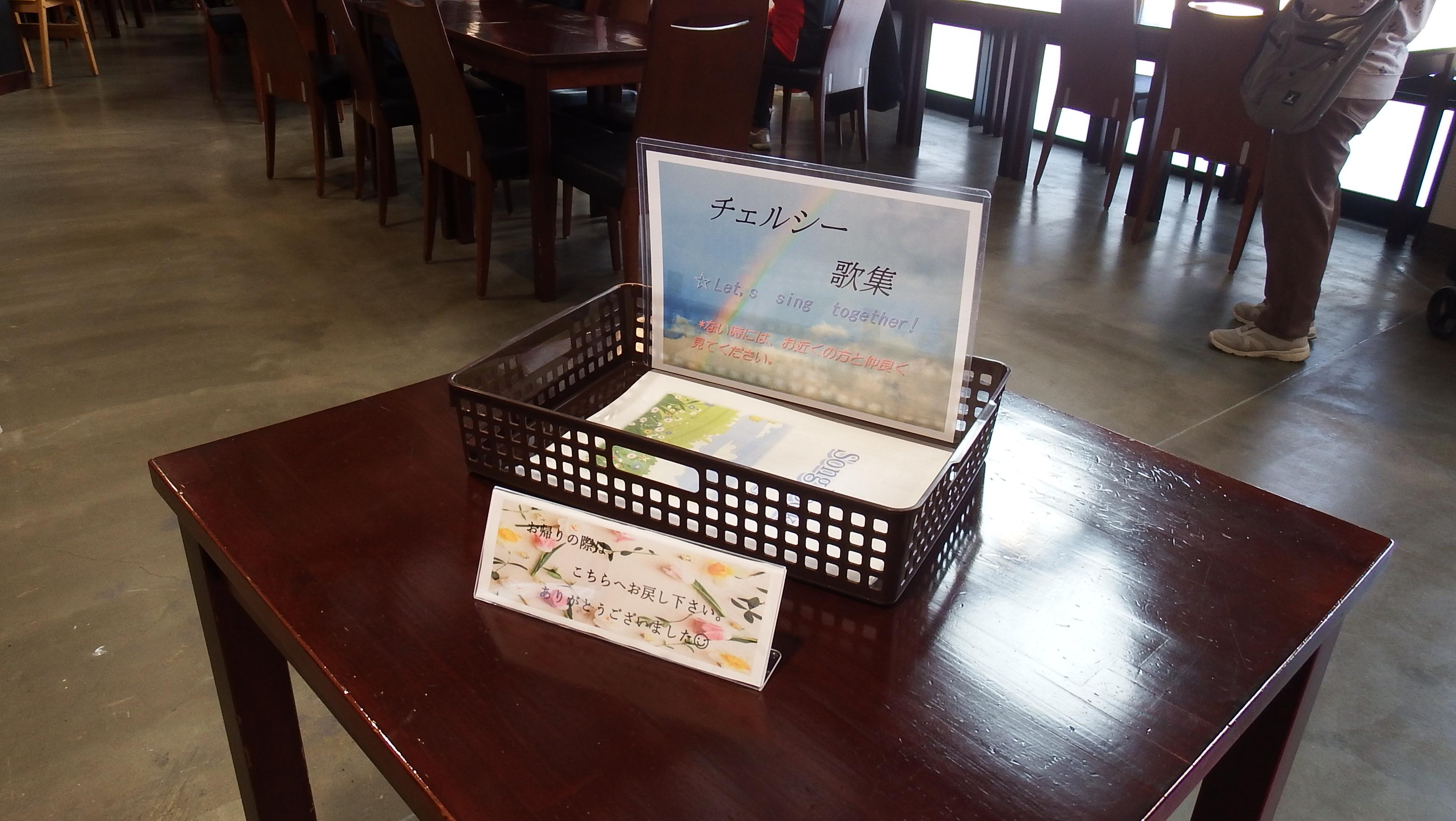 チェルシー写真4 チェルシー写真4