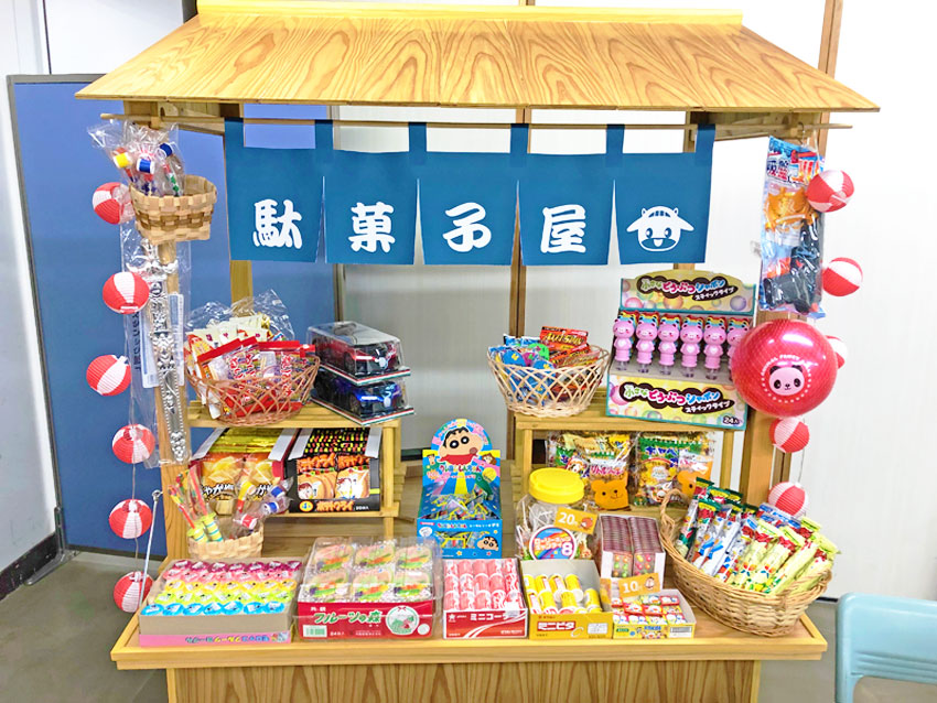 駄菓子屋 駄菓子屋