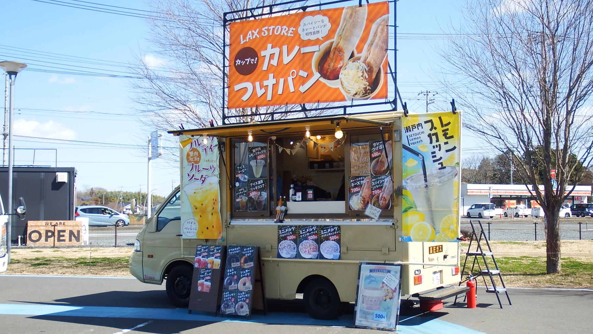 ラックスストア様写真