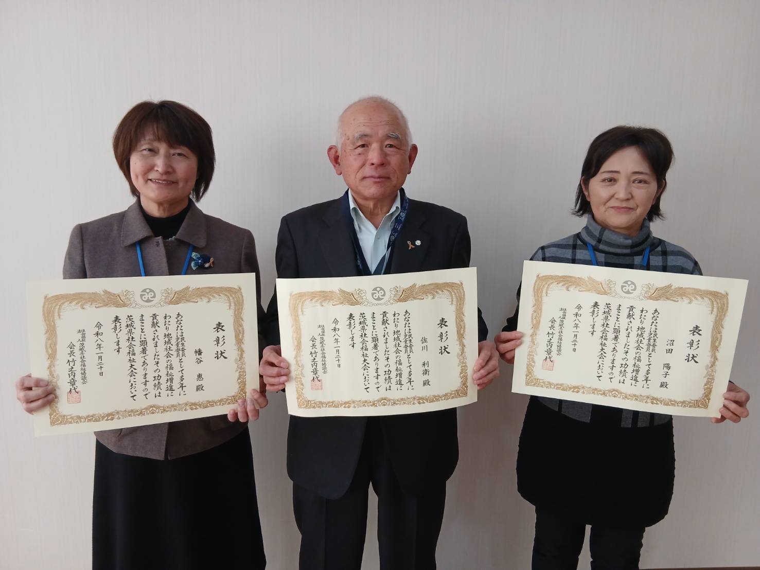 受賞された3名（左から幡谷委員、佐川委員、沼田委員）