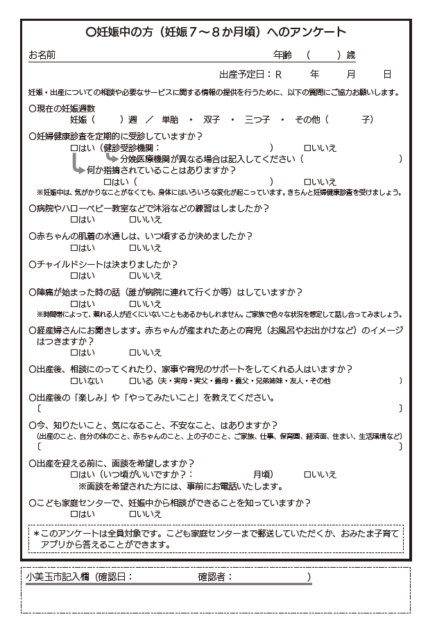 スクリーンショット 2026-03-23 153630 スクリーンショット 2026-03-23 153630