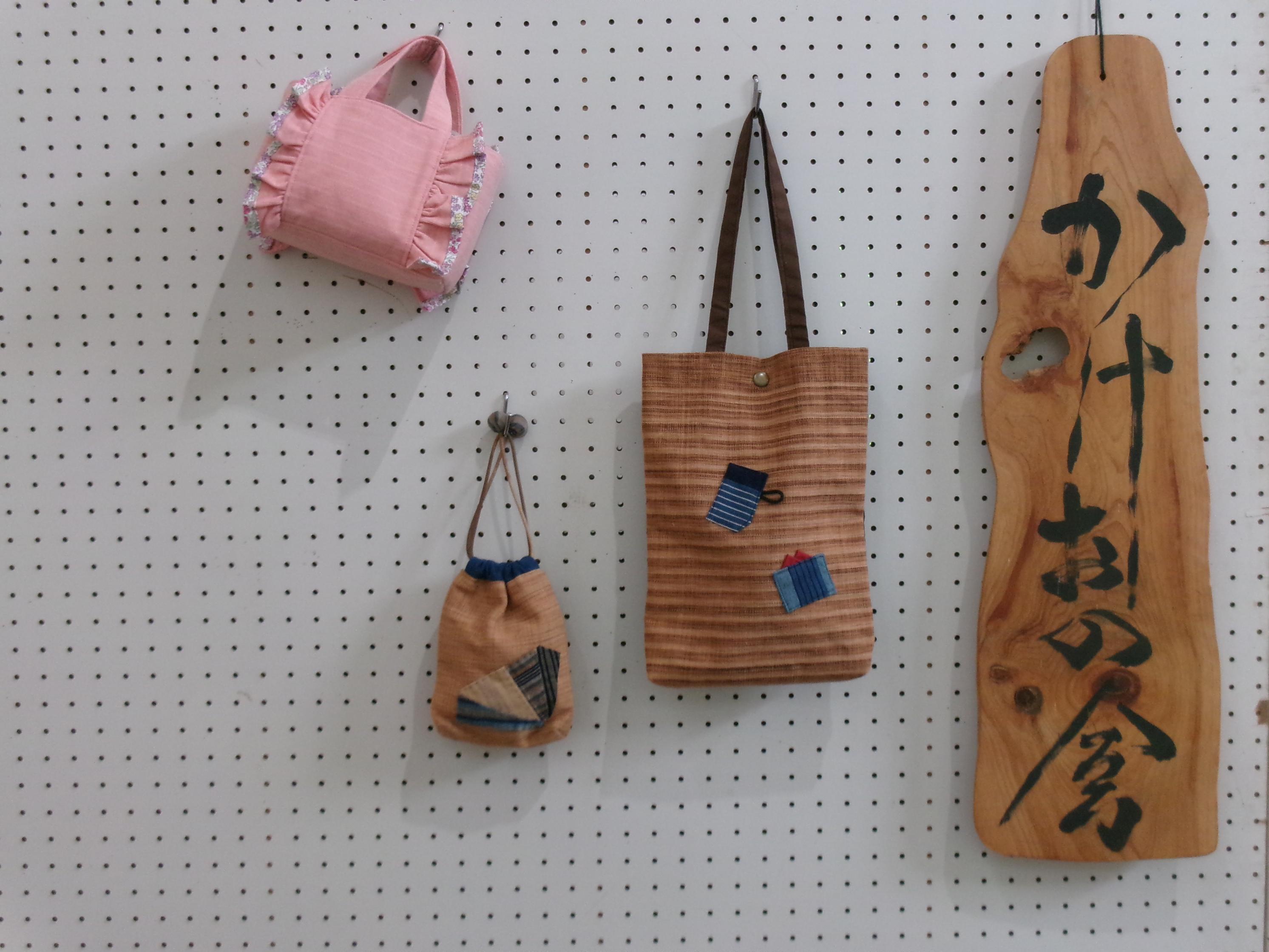 かけおの会作品