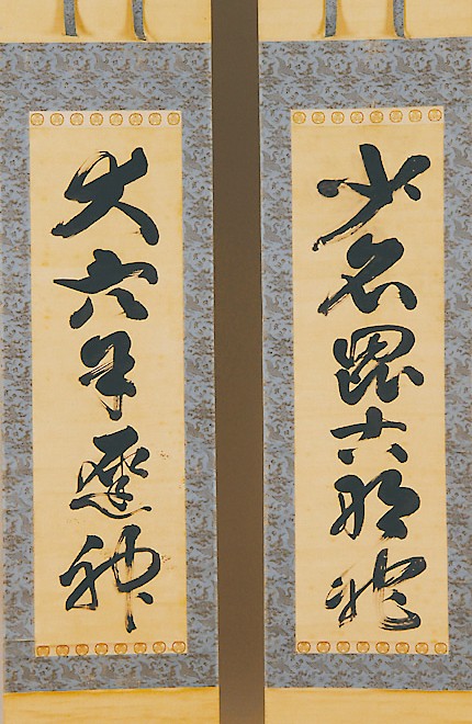 34烈公書神名記