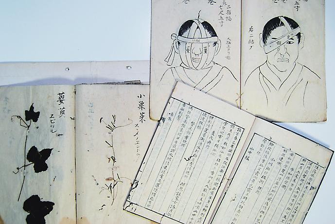 57朝倉家医学書及び薬草標本