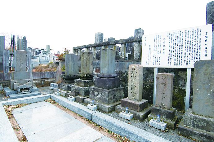 126本間玄琢一族の墓
